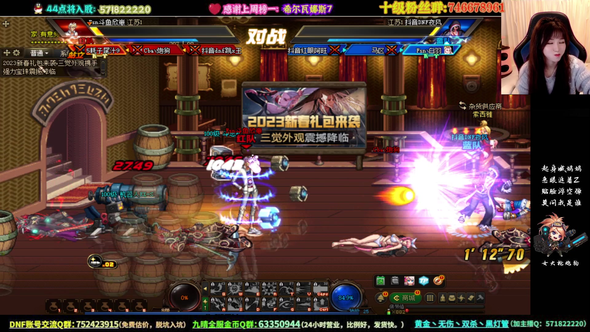 【2023-04-04 19点场】大枪炮狗：阿巴阿巴！ 5029350