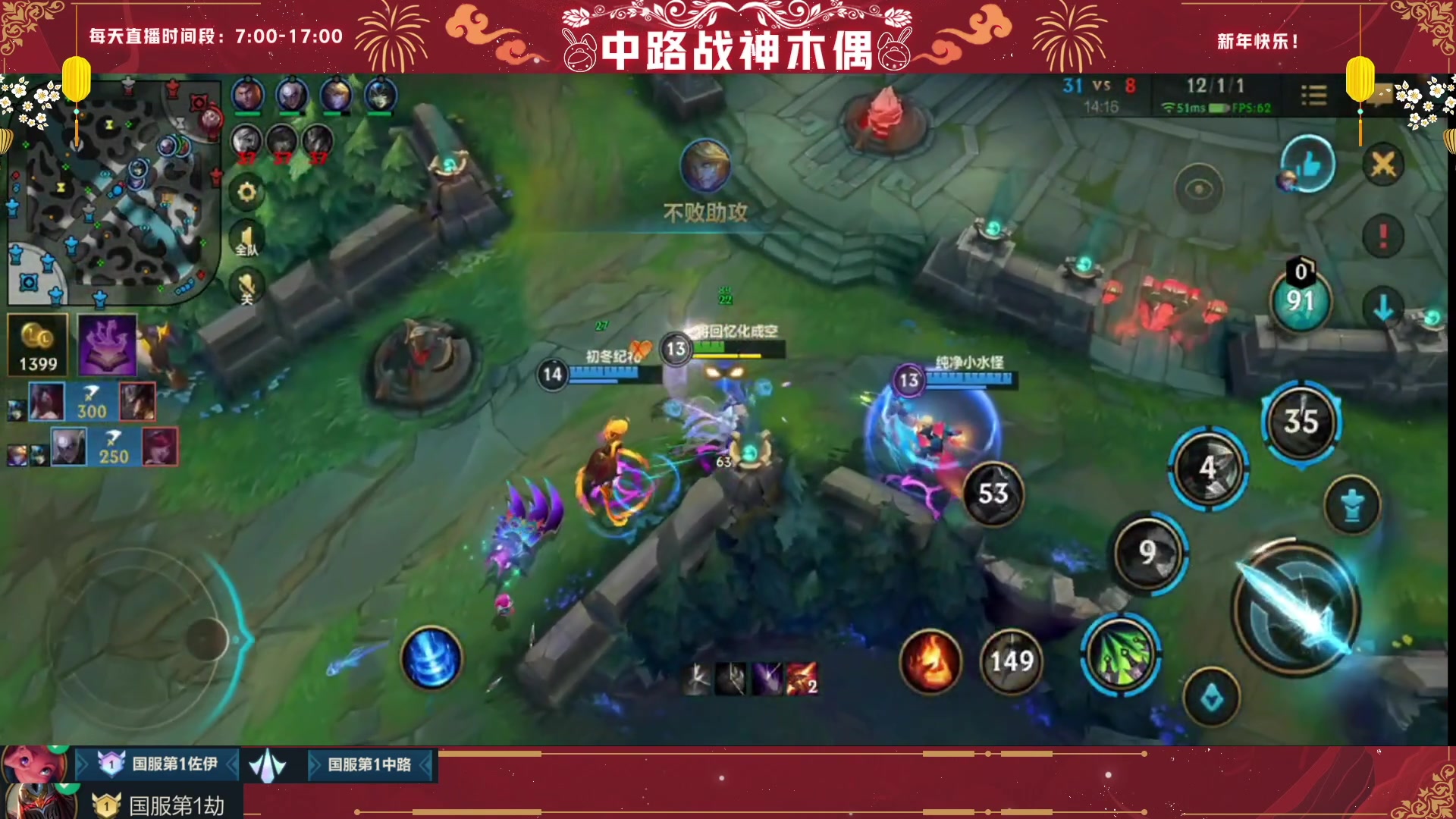 【2023-04-04 08点场】心星丶木偶：国一中单~顶尖全能王