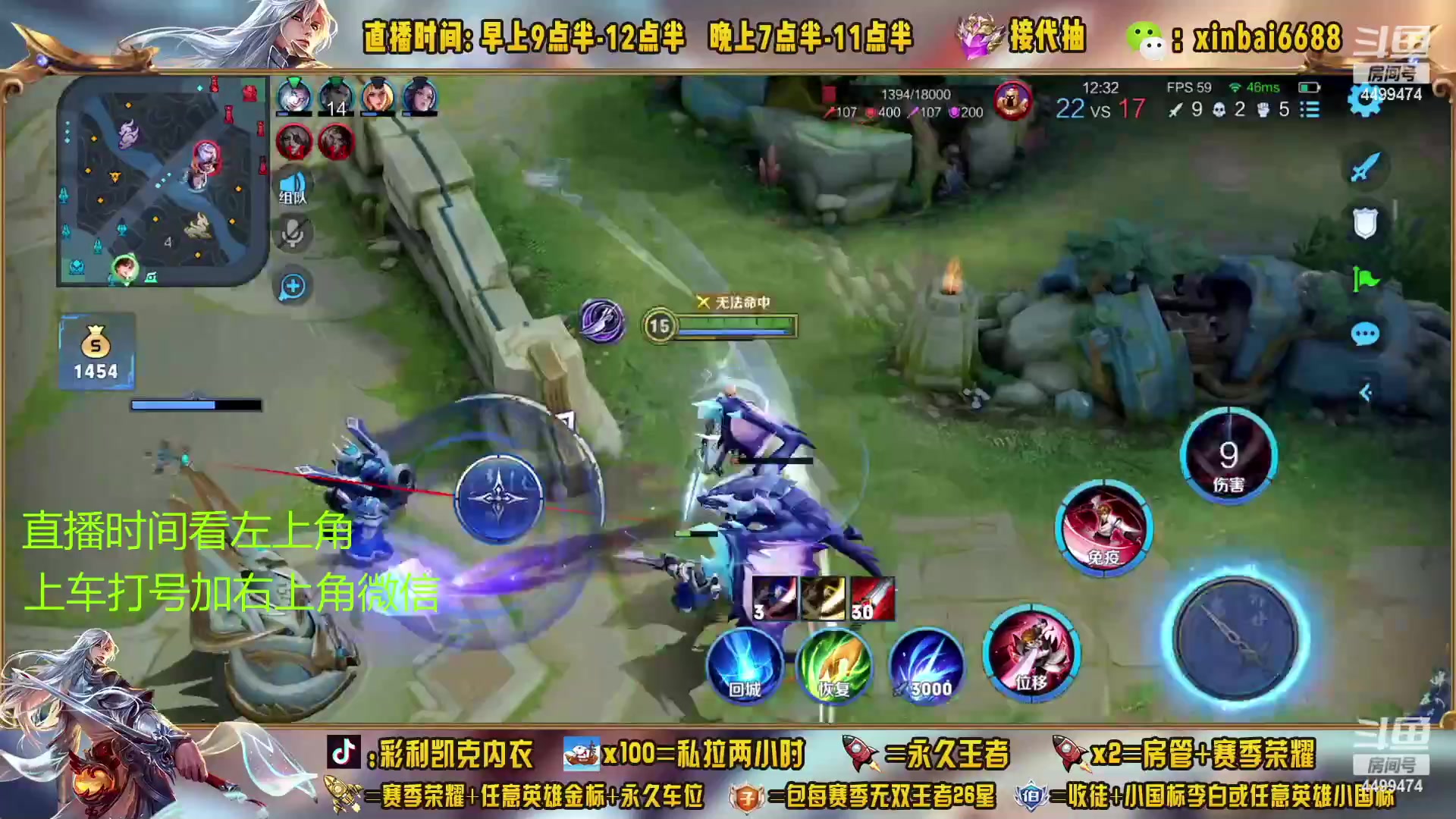 【2023-04-04 08点场】信白丶李白导师：国服李白带粉 有车位