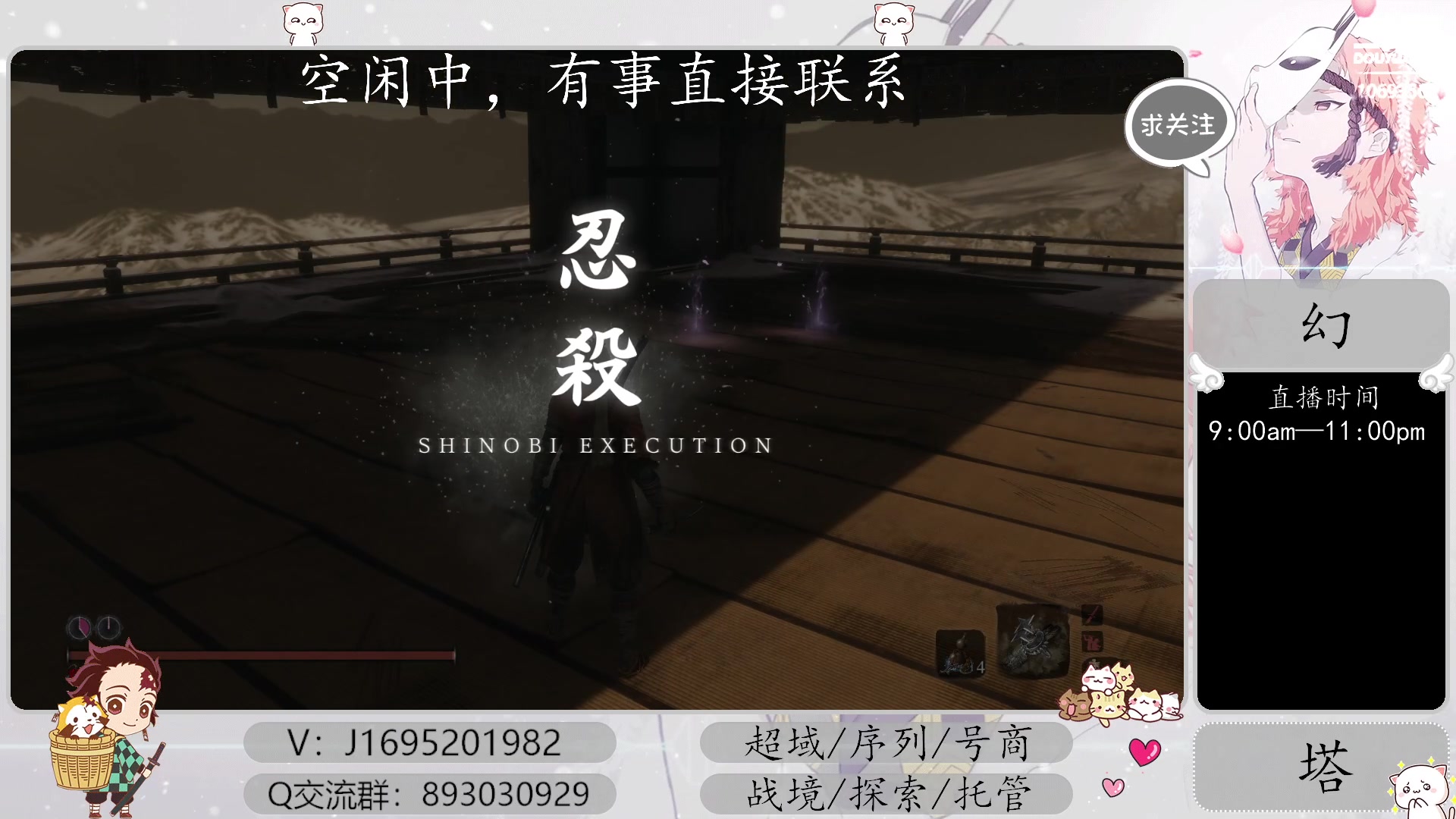 【2023-04-01 17点场】涤花醉凡尘：超域40！序列，起源战境，探索~