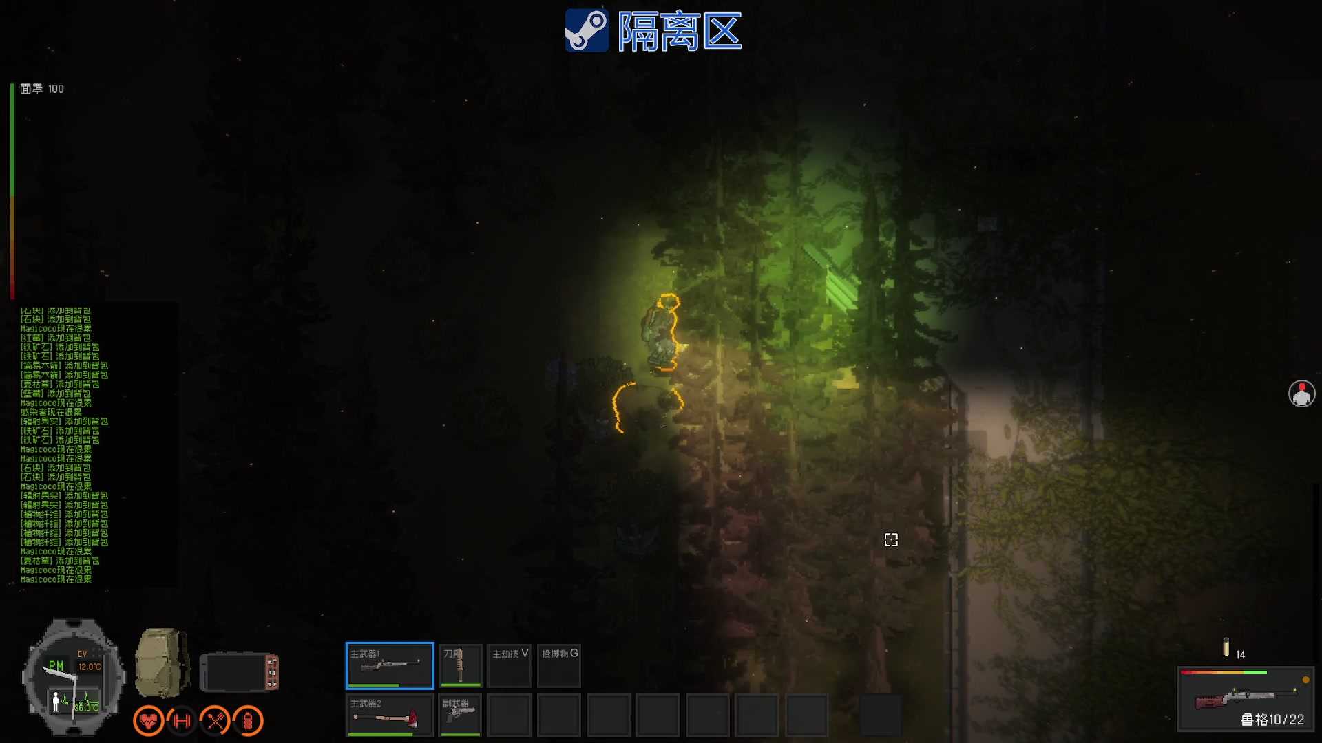 【2023-04-03 21点场】陶可可coco：魔女可# 我大抵是累了