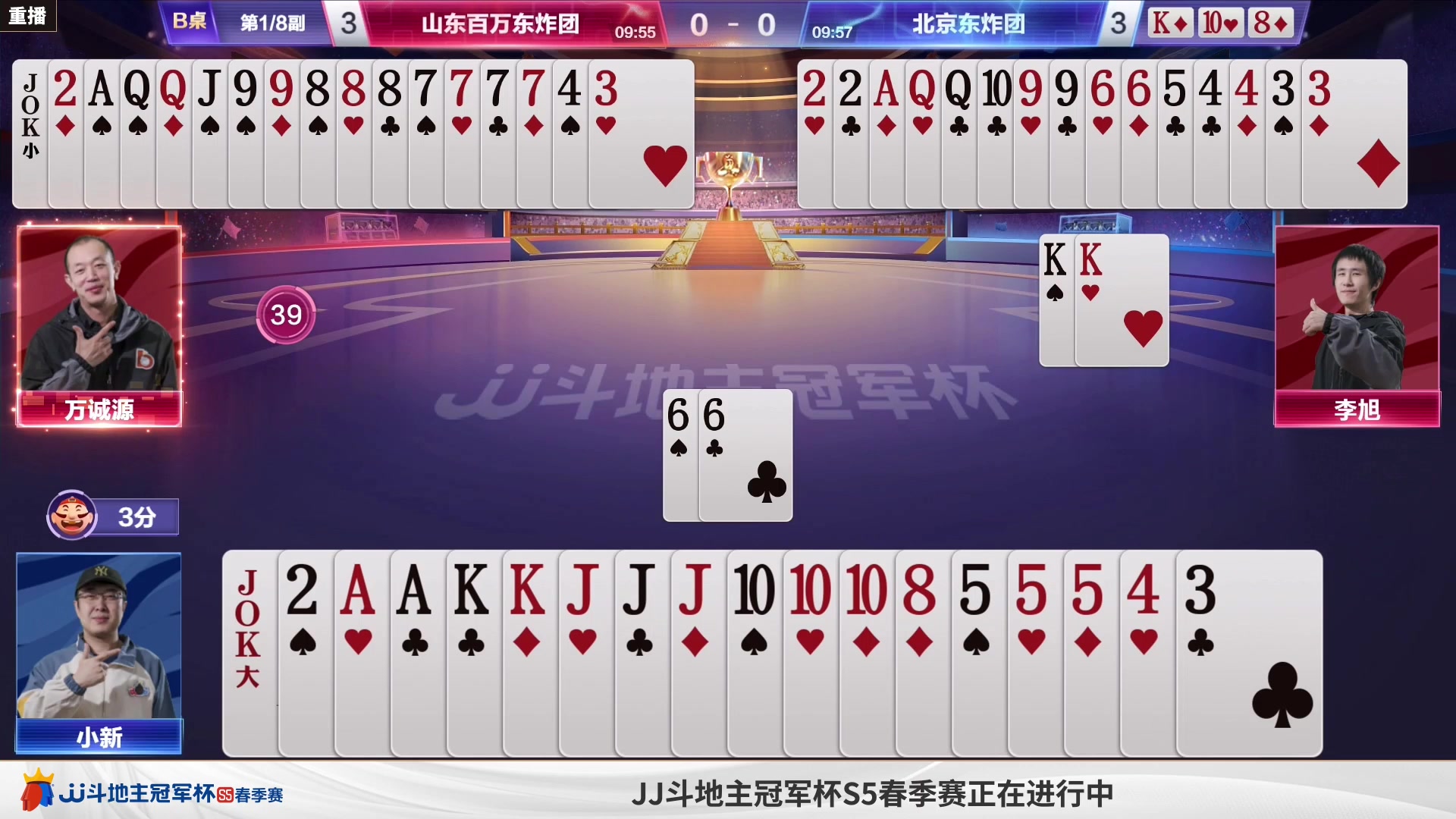 【2023-04-04 03点场】JJ斗地主官方：周二18点，广东华南虎登场