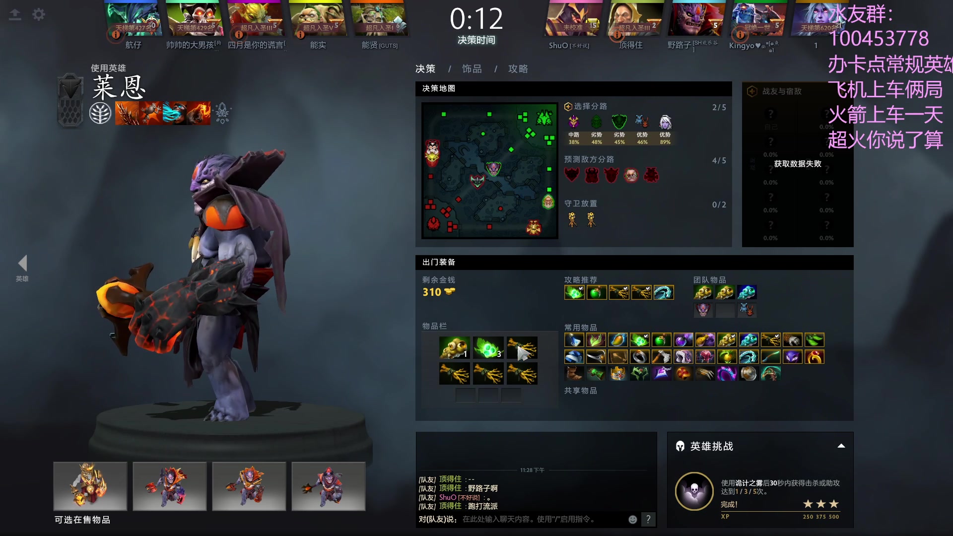 【2023-04-03 22点场】青择_：灵性绝活海