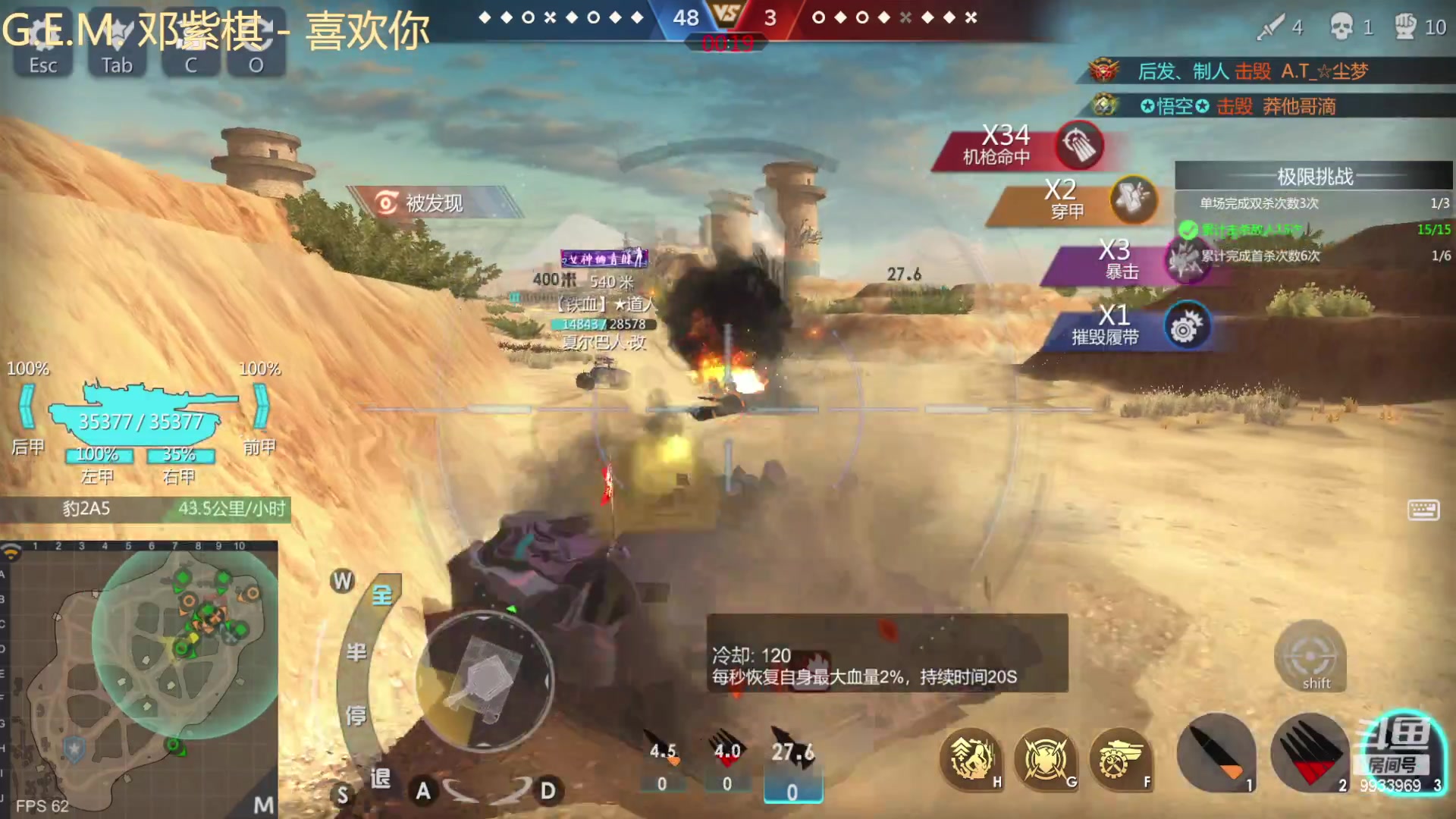 【2023-03-31 09点场】神怒布雷多：神怒布雷多的直播间