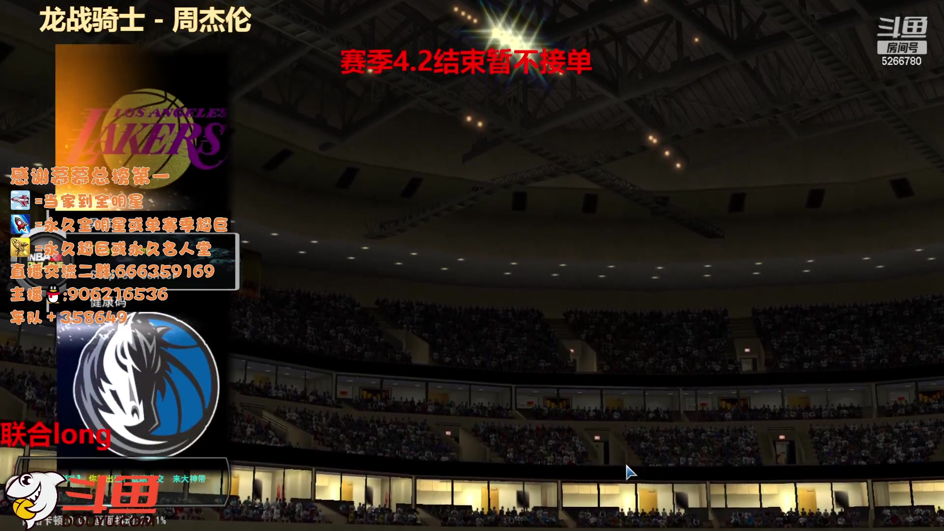 【2023-03-30 17点场】Life杜少：办卡上号，飞机全明星！