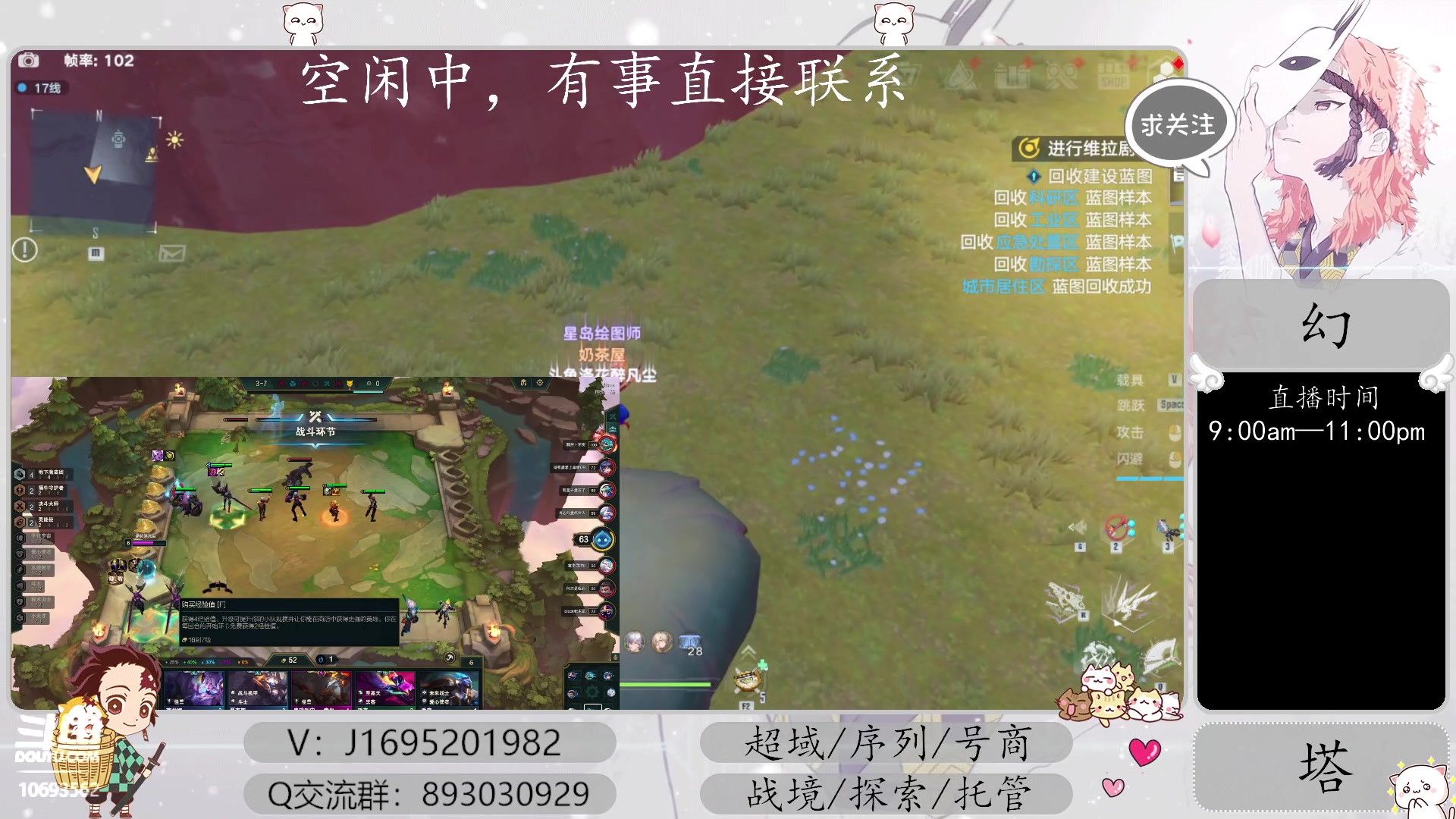 【2023-03-29 23点场】涤花醉凡尘：超域40！序列，起源战境，探索~