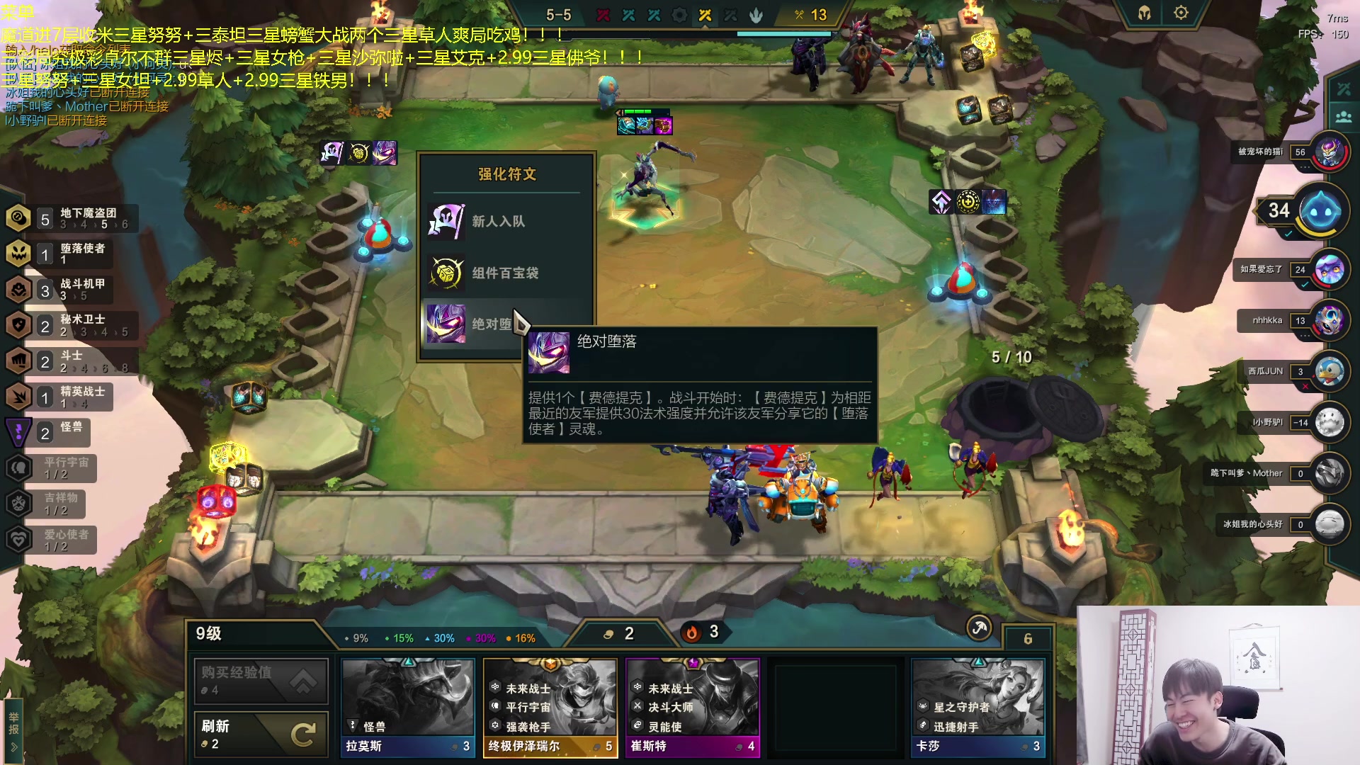 【2023-04-03 23点场】景川川啊：只会赌8.5各种究极花活！！！