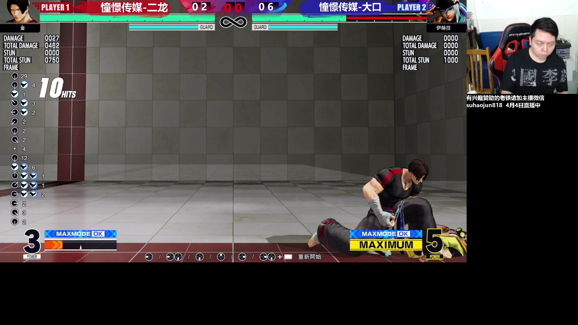 【2023-04-04 16点场】格鬦家大口：憧憬大口：憧憬传媒独家冠名！