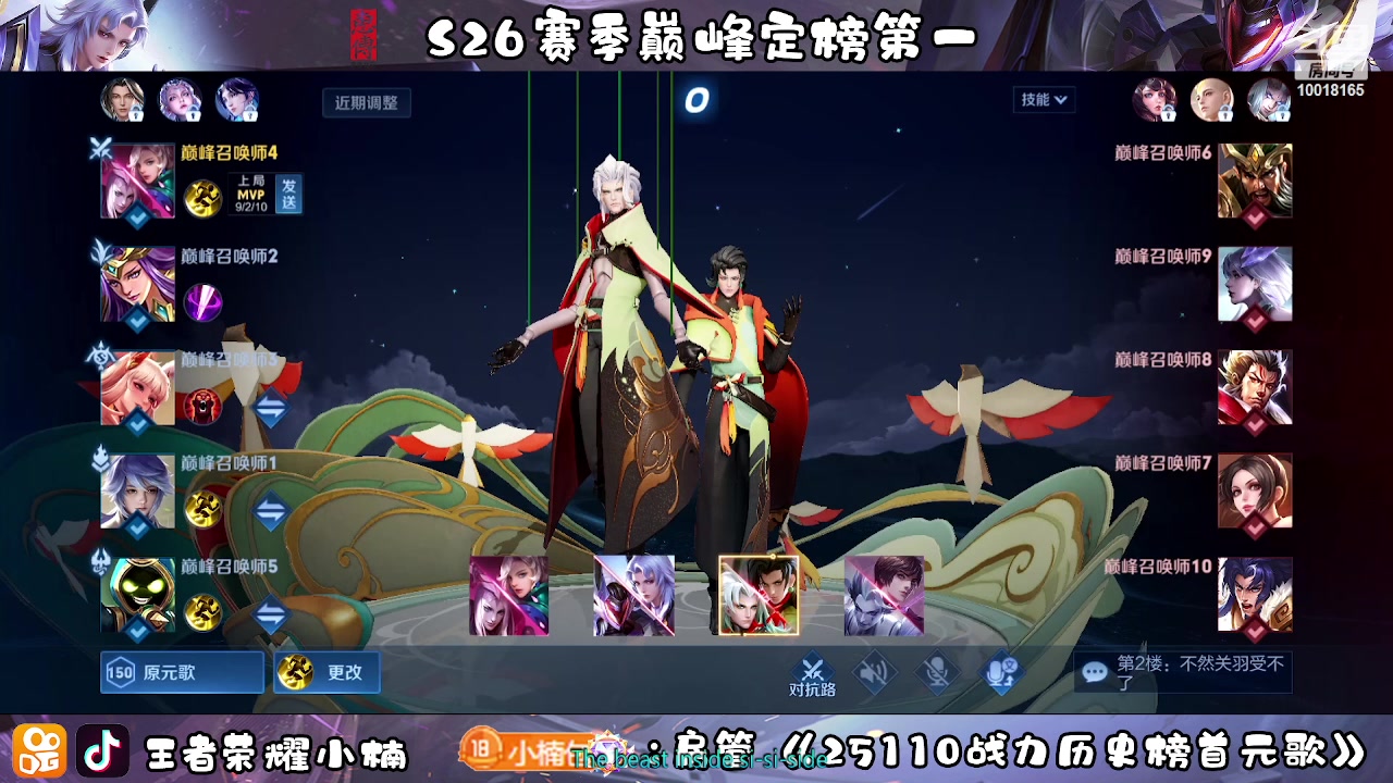 【2023-04-03 22点场】小楠ouo：我真的好帅（白银双倍）