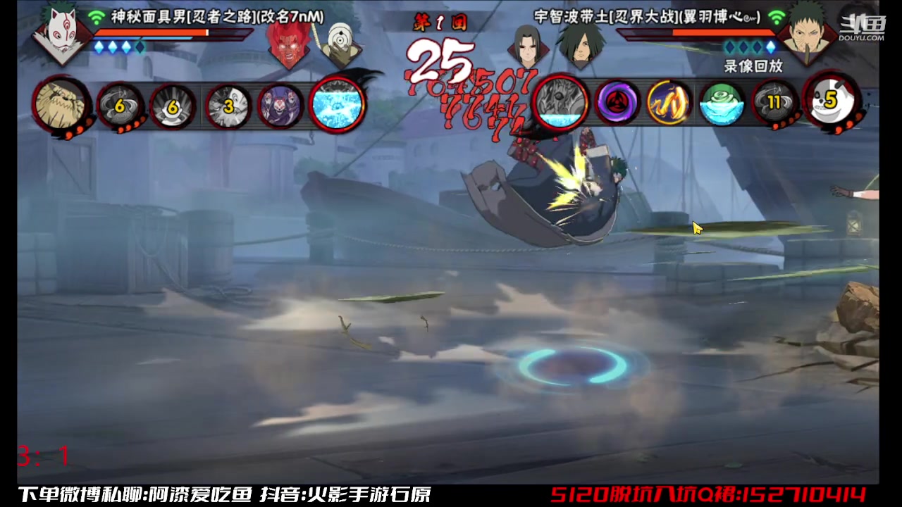 【2023-04-04 15点场】爱吃鱼的石原：石原：月初超影猛冲！