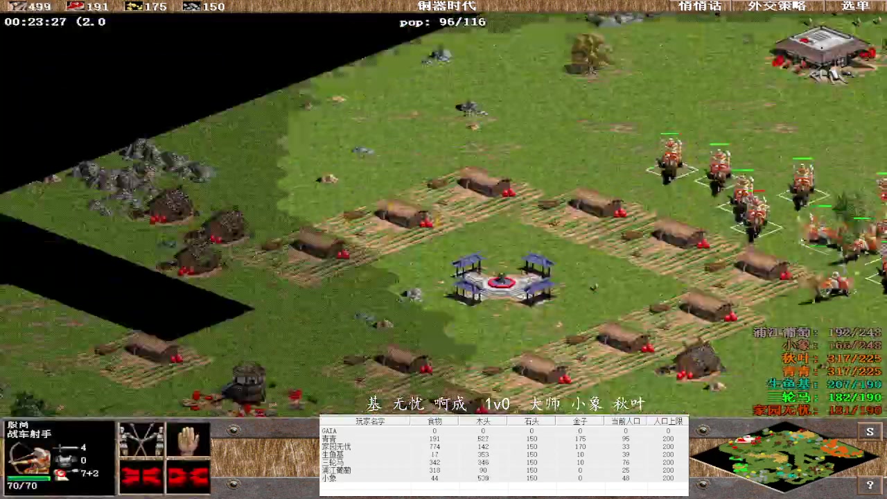 【2023-04-03 19点场】紫云同学706：青青罗马直播间