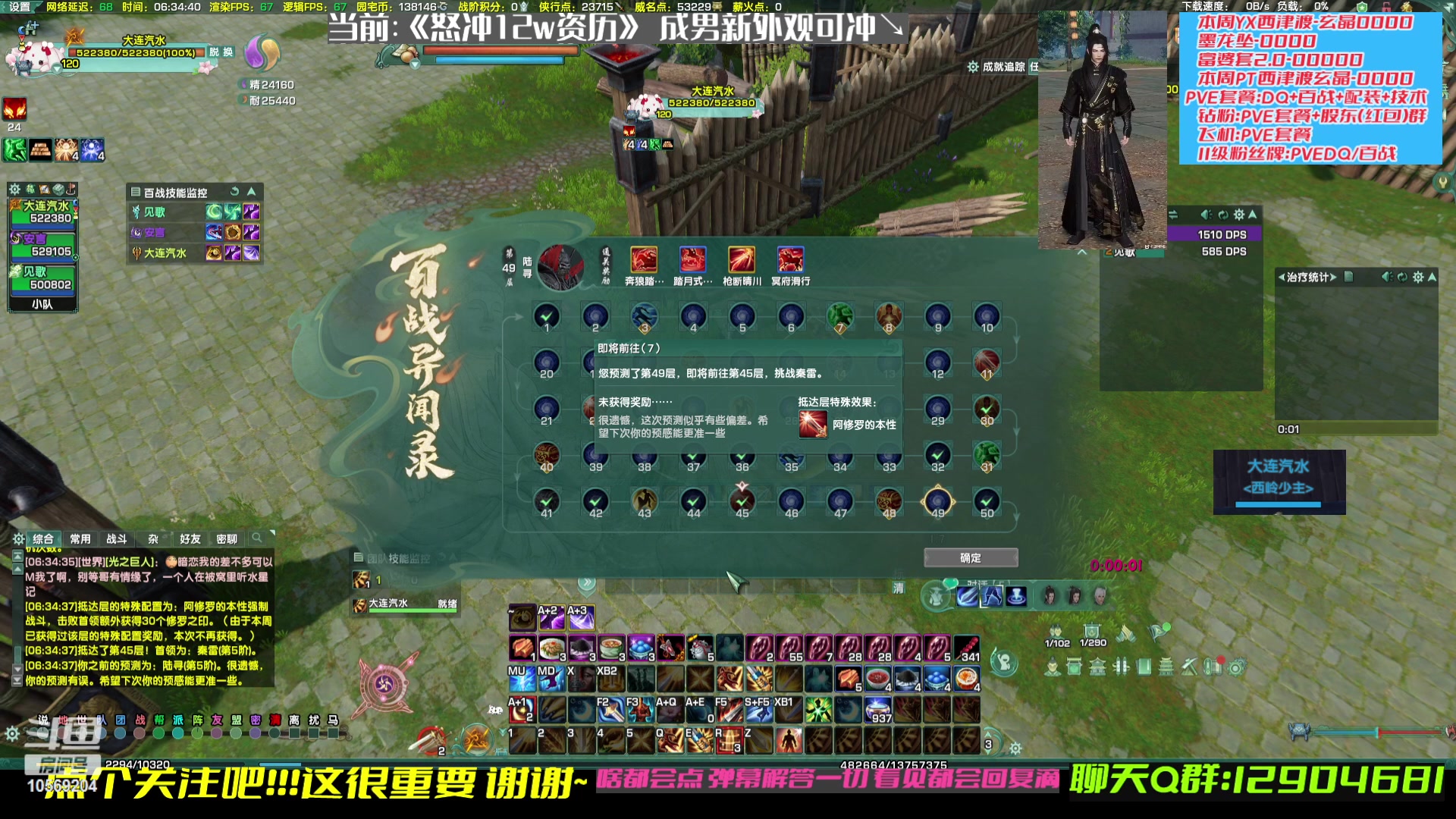 【2023-04-04 06点场】叽er：【大师赛】我爱做资历?！