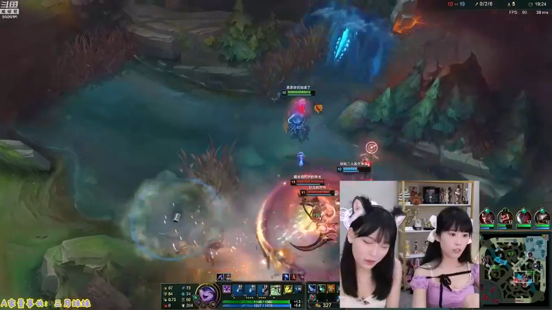 【英雄联盟】不2不叫周淑怡的精彩时刻 20230405 08点场