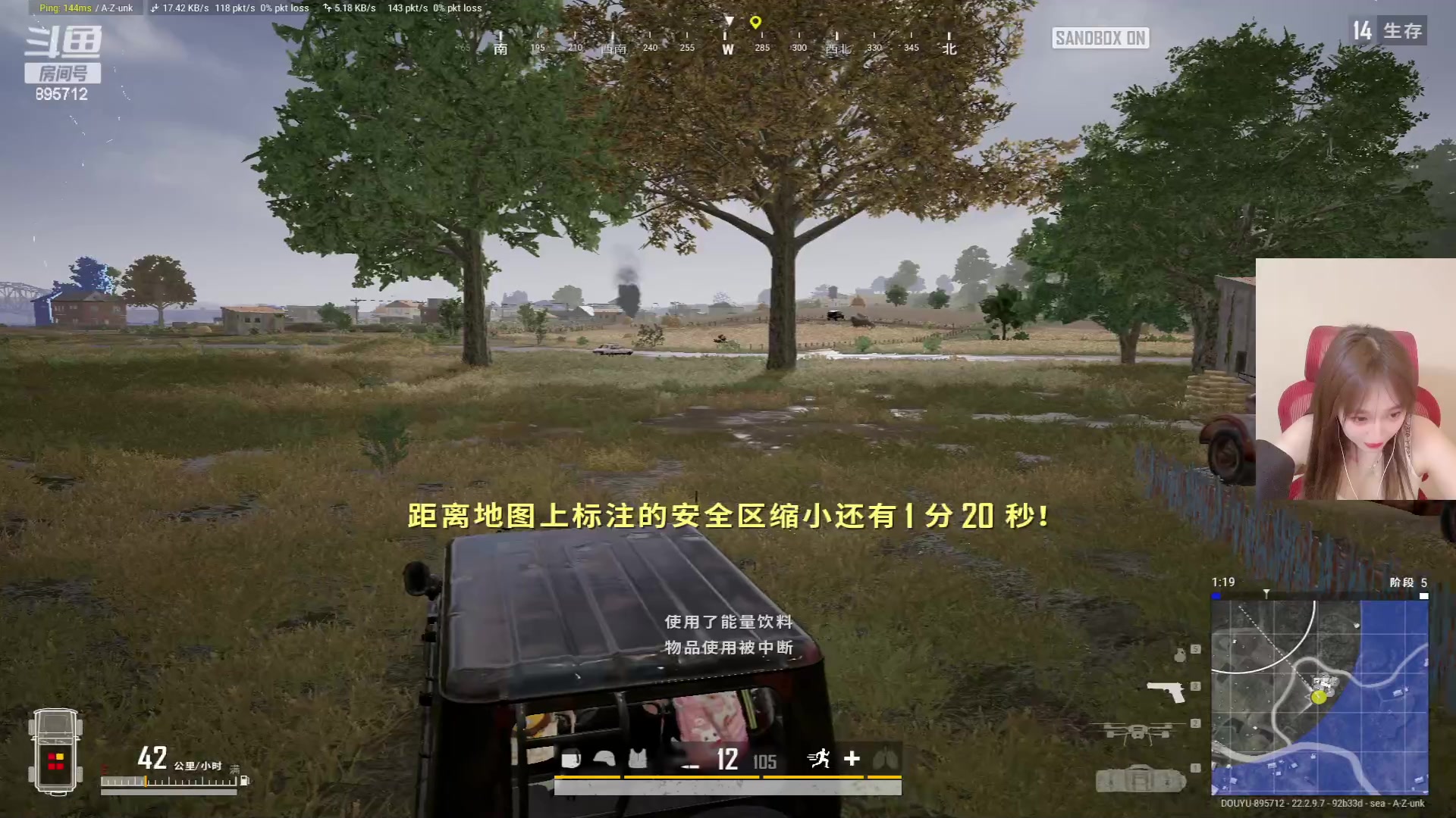 【2023-04-02 19点场】一只蘇l：蘇宝：致命女人六点成团！