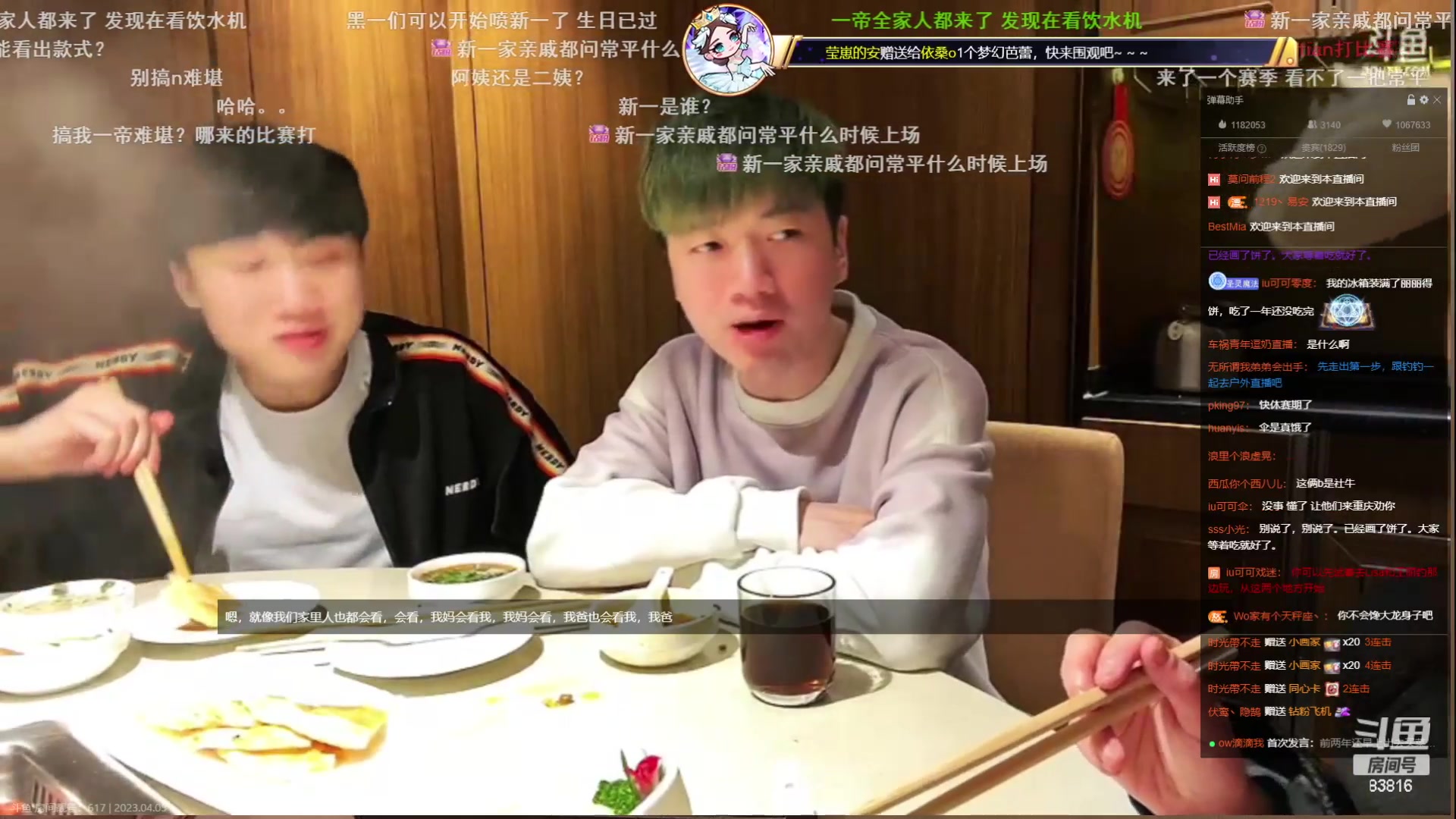 【2023-04-05 01点场】iu可可曾：我永远不会如尘埃般渺小