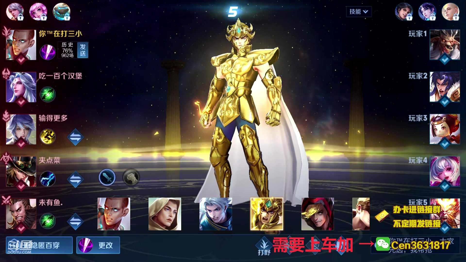 【2023-04-01 18点场】Cen如今：国服达摩，骚操作，实力带粉!!!