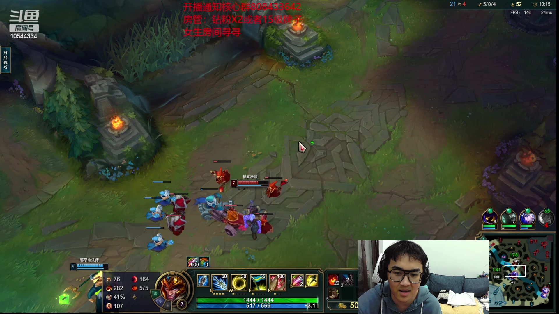 【2023-04-03 21点场】冰块哥ekko：带女学员变成最强王者