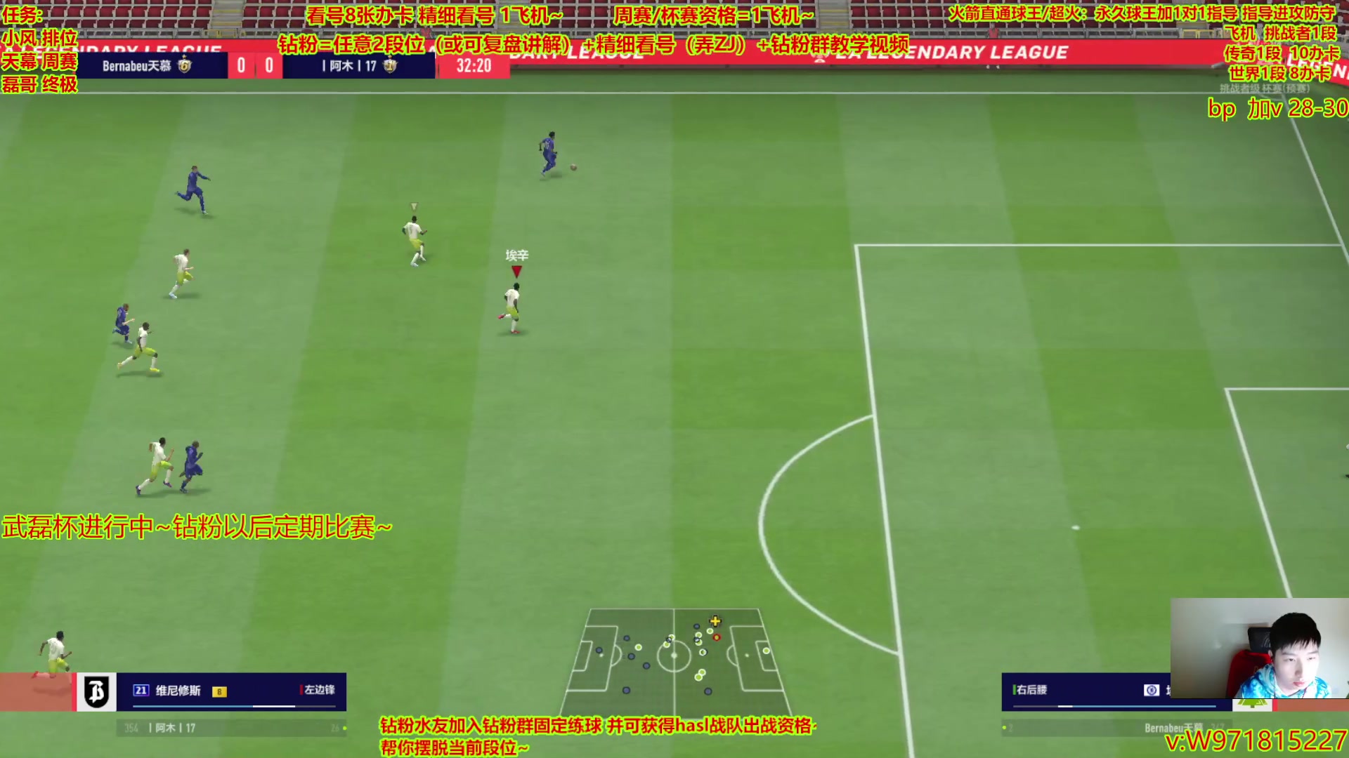 【2023-04-04 17点场】延边魔术Edison：精细看号 周赛杯赛 排位冲分~