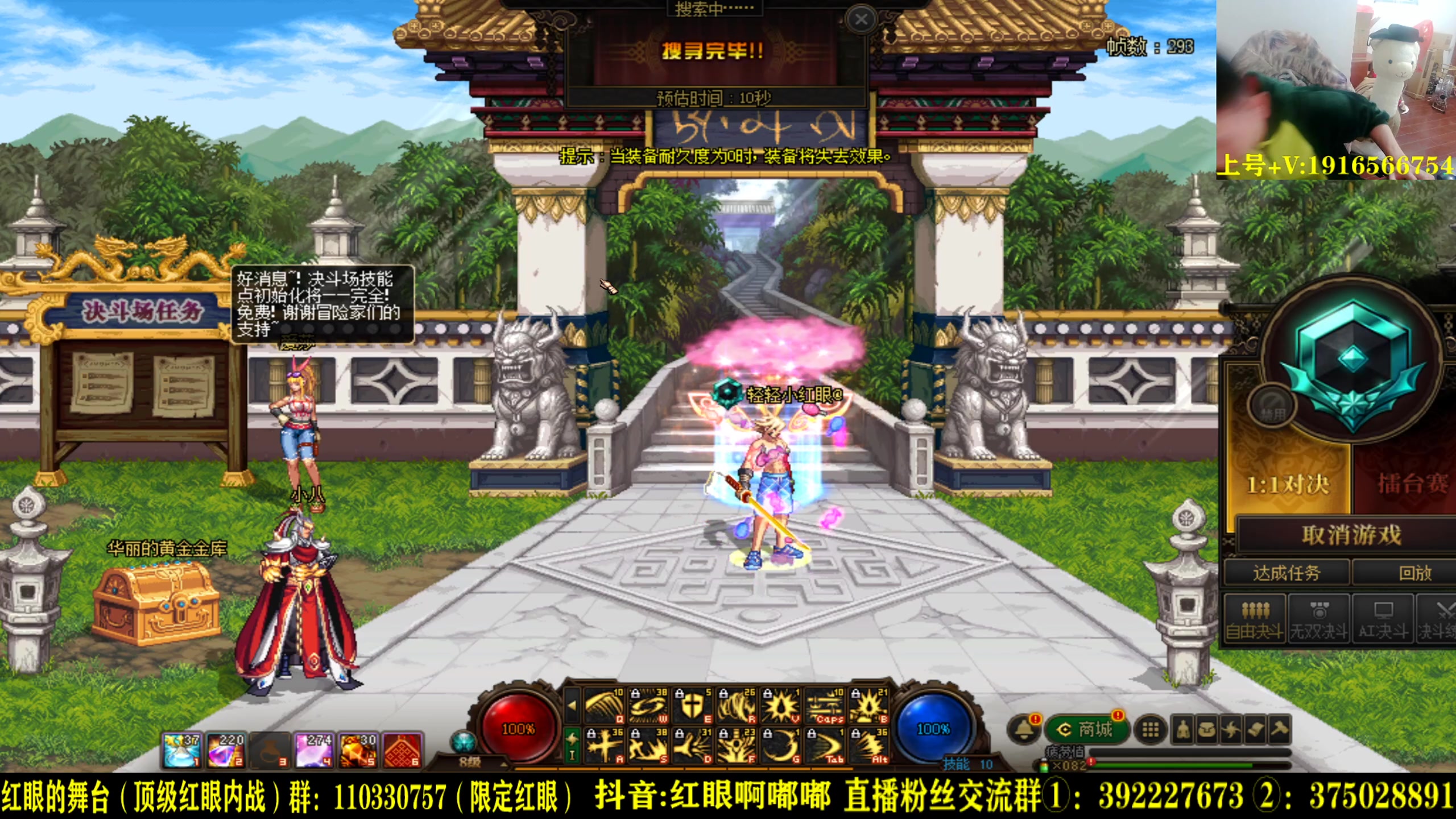 【2023-04-05 00点场】红眼啊嘟嘟：下班了！上分+看看球！