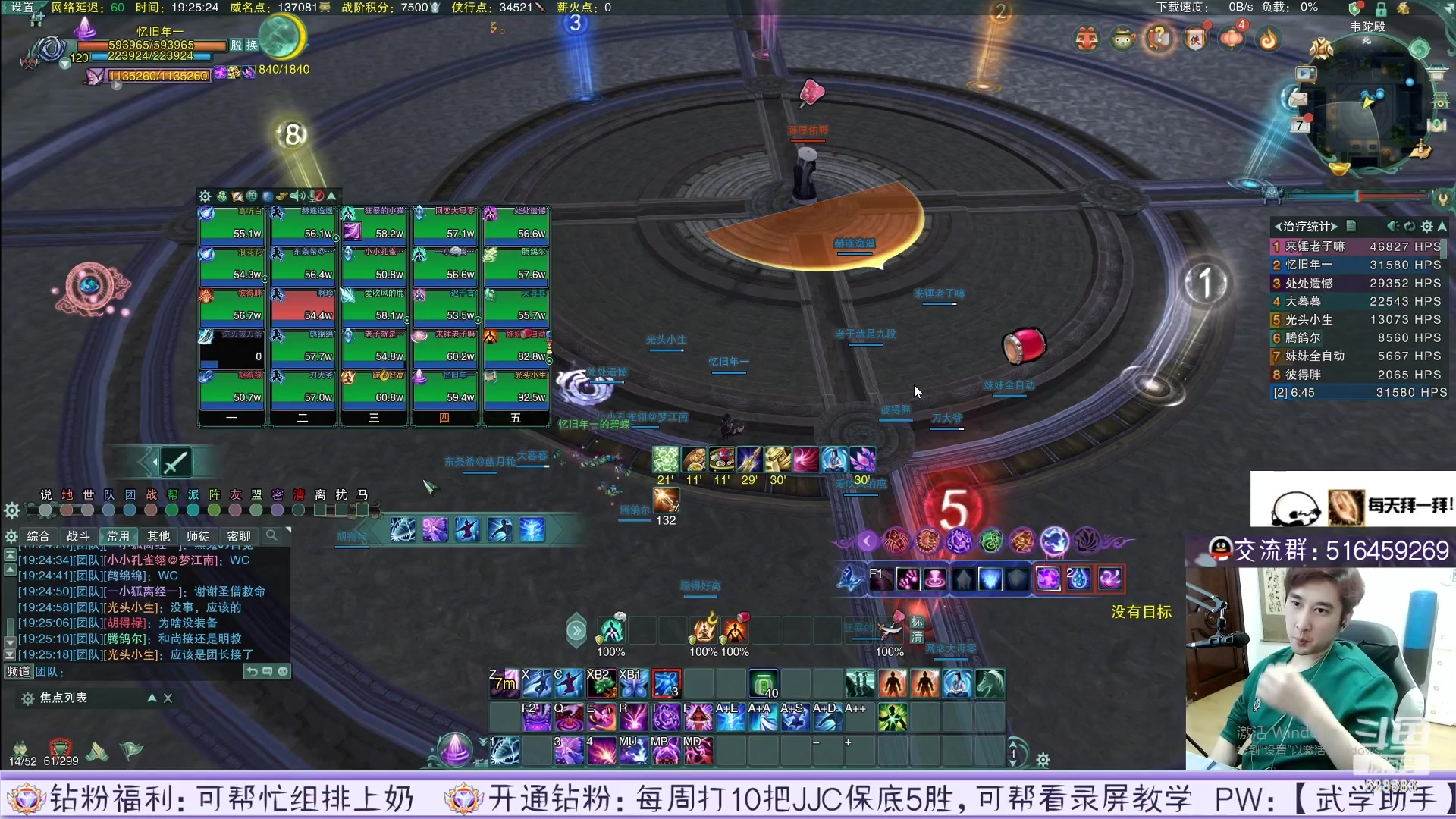 【2023-04-05 02点场】忆旧年丶：痛苦奶花散排2800录播！