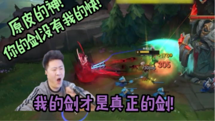 心中无女人，拔剑自然神！