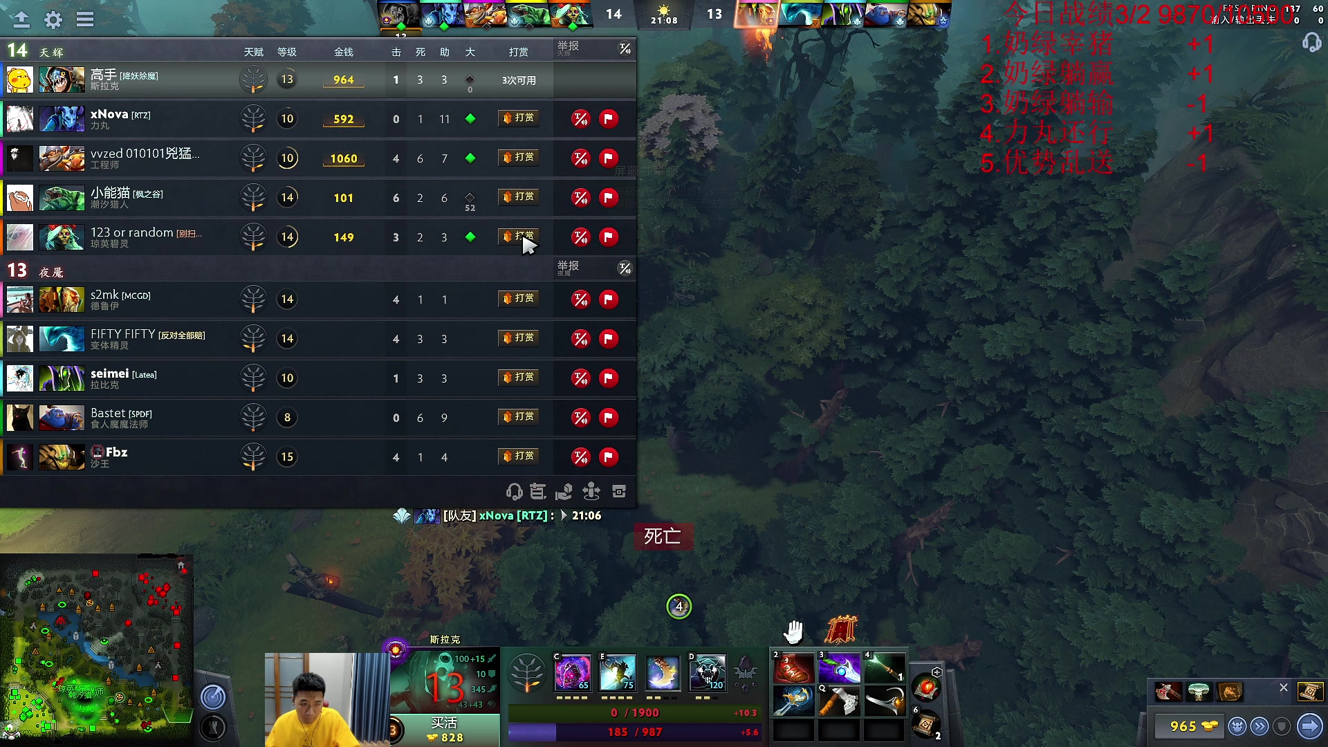 【2023-04-05 14点场】霸气虚幻哥1991：今日能否重回陆地神仙！ 73965