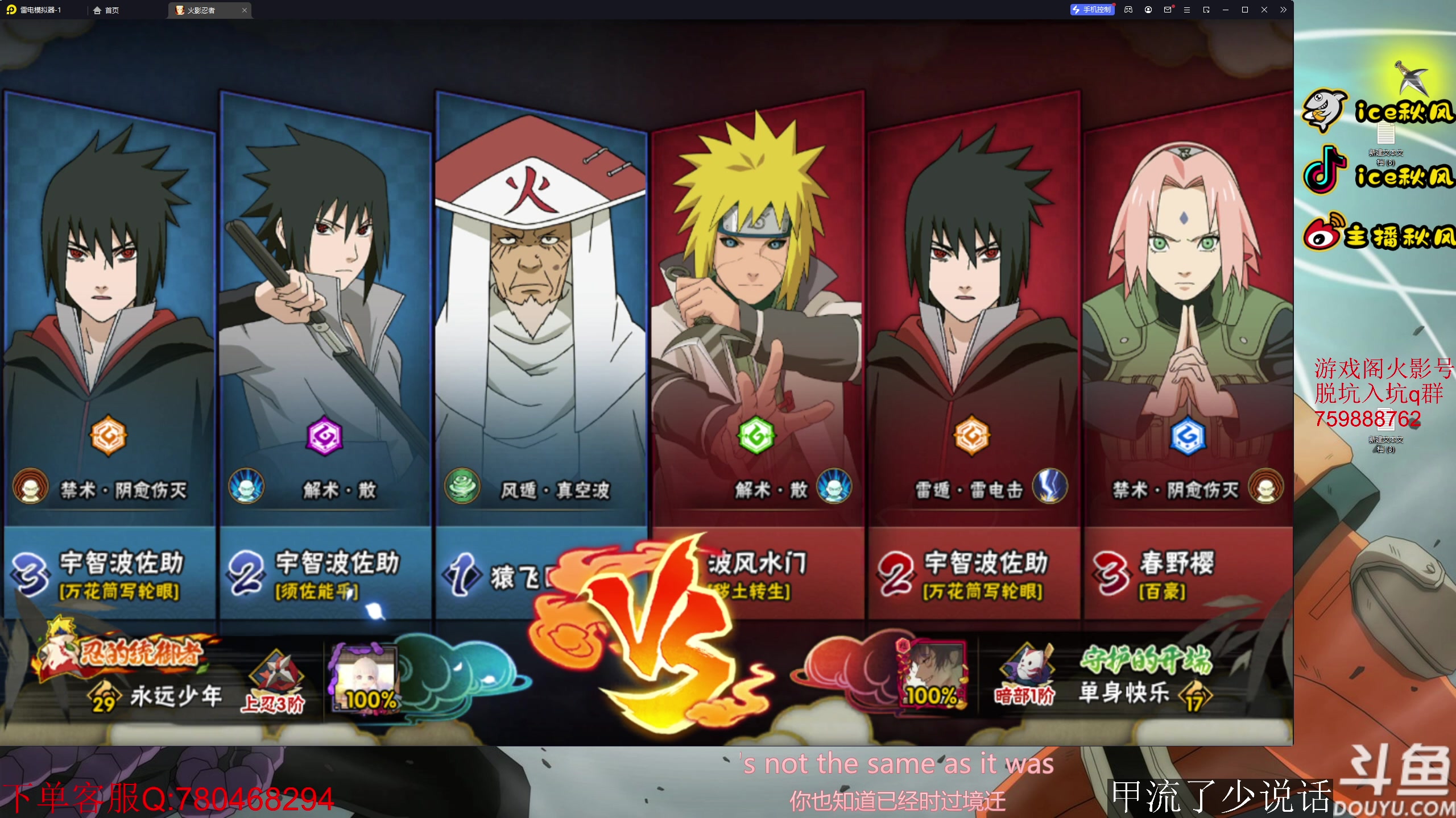 【2023-04-05 18点场】ice秋风：周三段位赛超影 6866