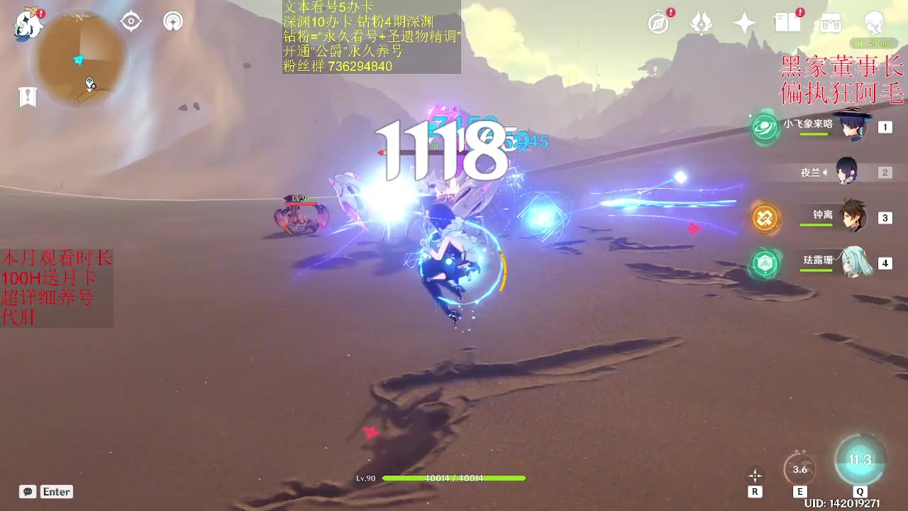 【2023-04-05 05点场】刻晴天下第一优雅：12层1卡补星 么么哒！