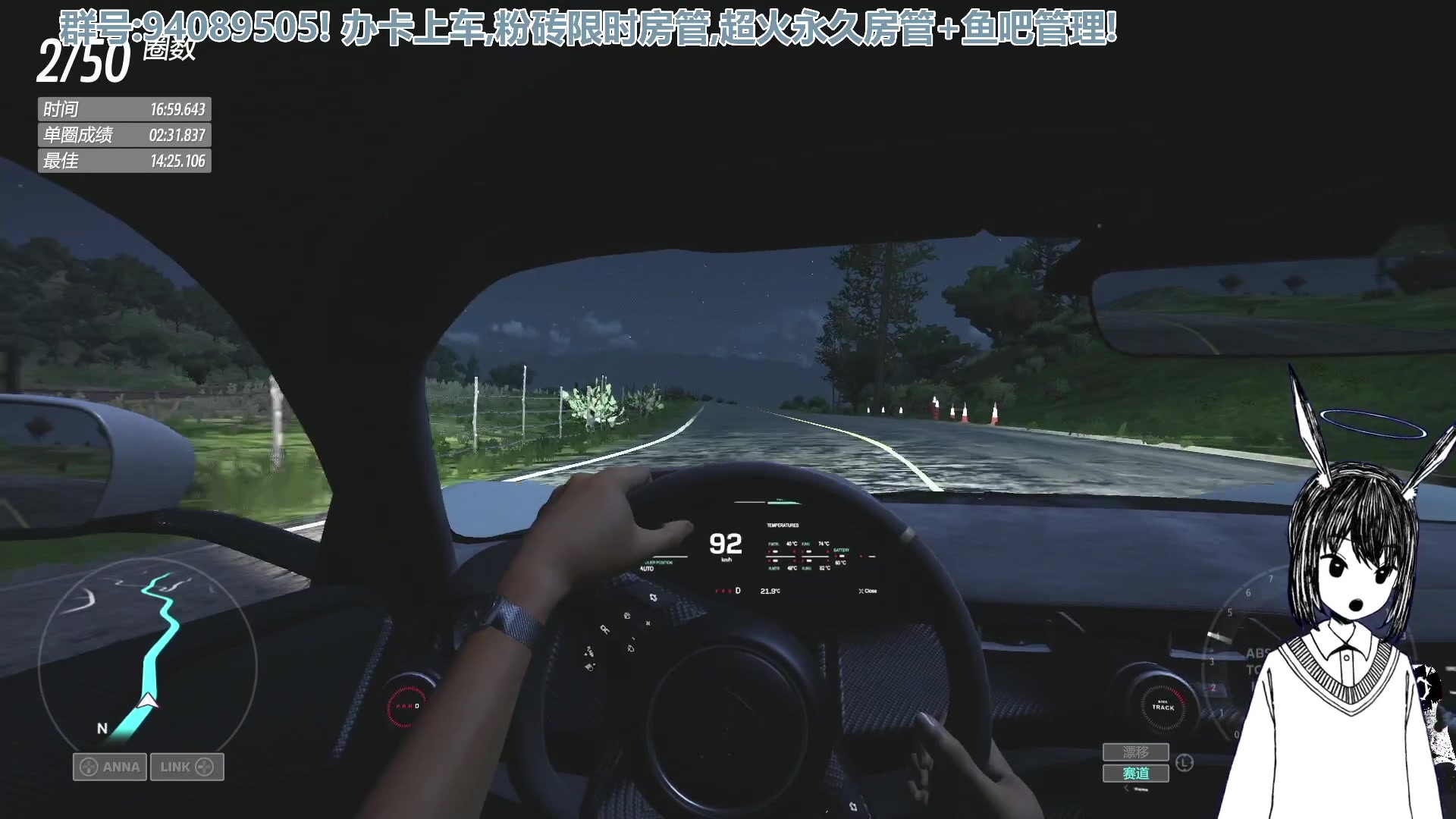 【2023-04-04 23点场】兔紫寒：皮卡丘三菱冲刺03