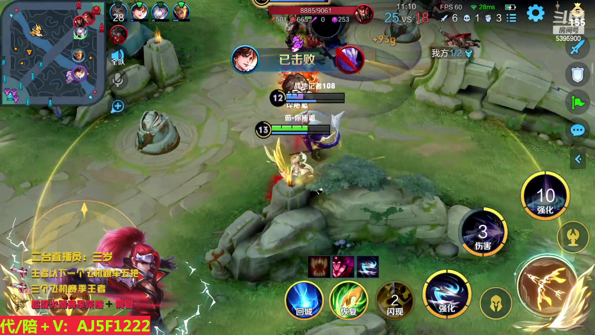 【2023-04-05 08点场】A老回：远古野王 荣耀局乱杀  跟车有位置