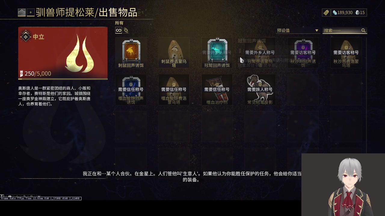 【2023-03-31 23点场】龙桑灬：星际仓鼠开荒中~龙桑的自闭小屋