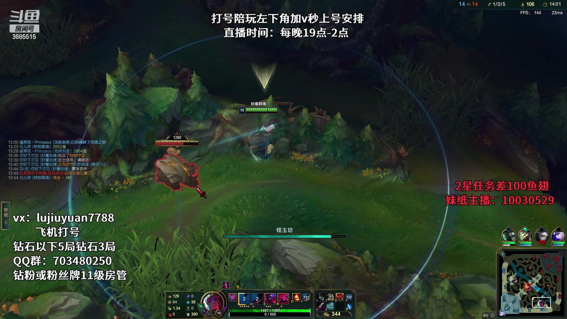 【2023-04-03 03点场】陆久渊永恩：永恩绝活在线教学打号