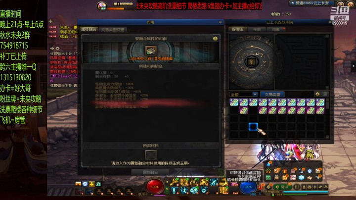 这12又是给组队啊