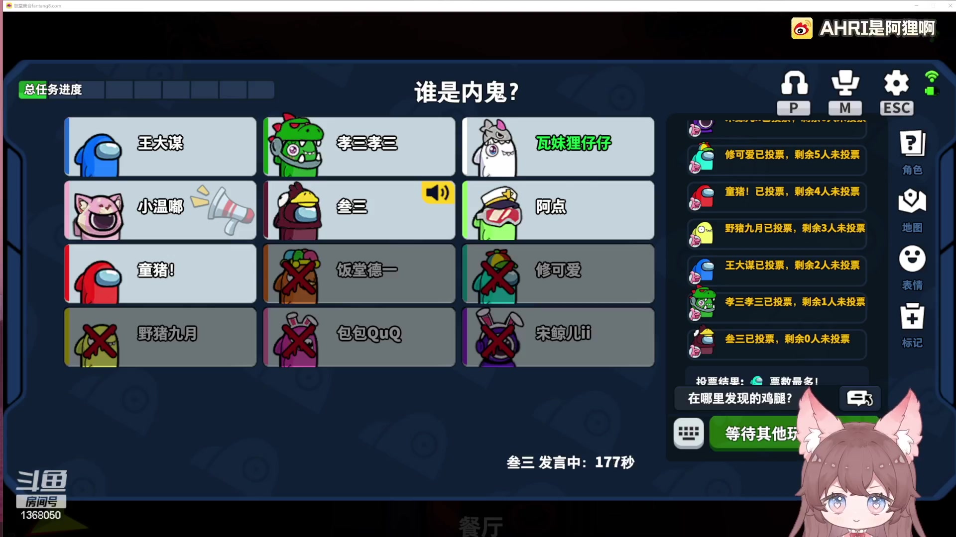 【2023-04-05 17点场】地表最强狸仔仔哟：【双倍】瓦妹的快乐日常