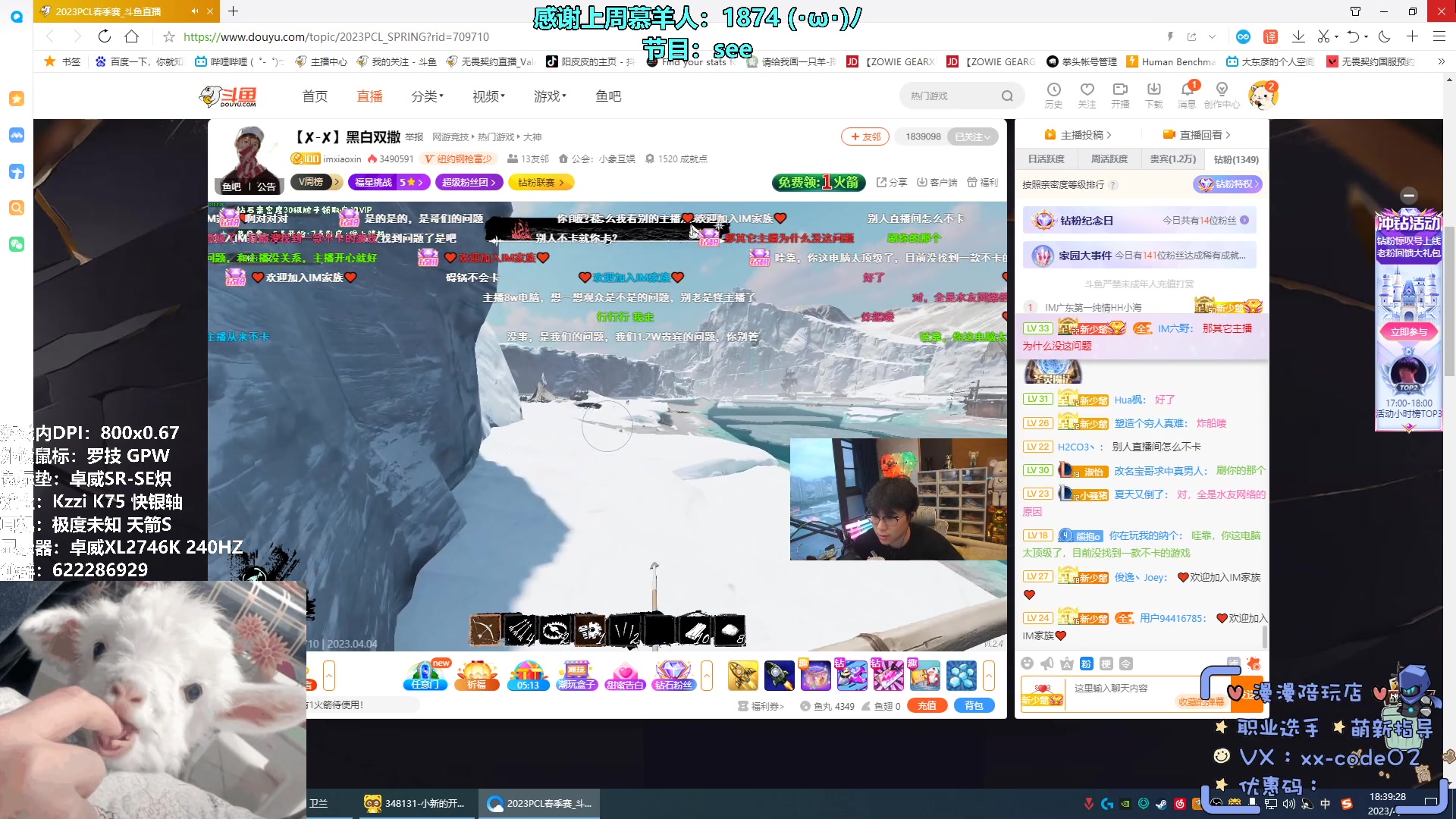 【2023-04-04 17点场】请给我画一只羊：小羊： 所有的懈怠 都是不够热爱⭐