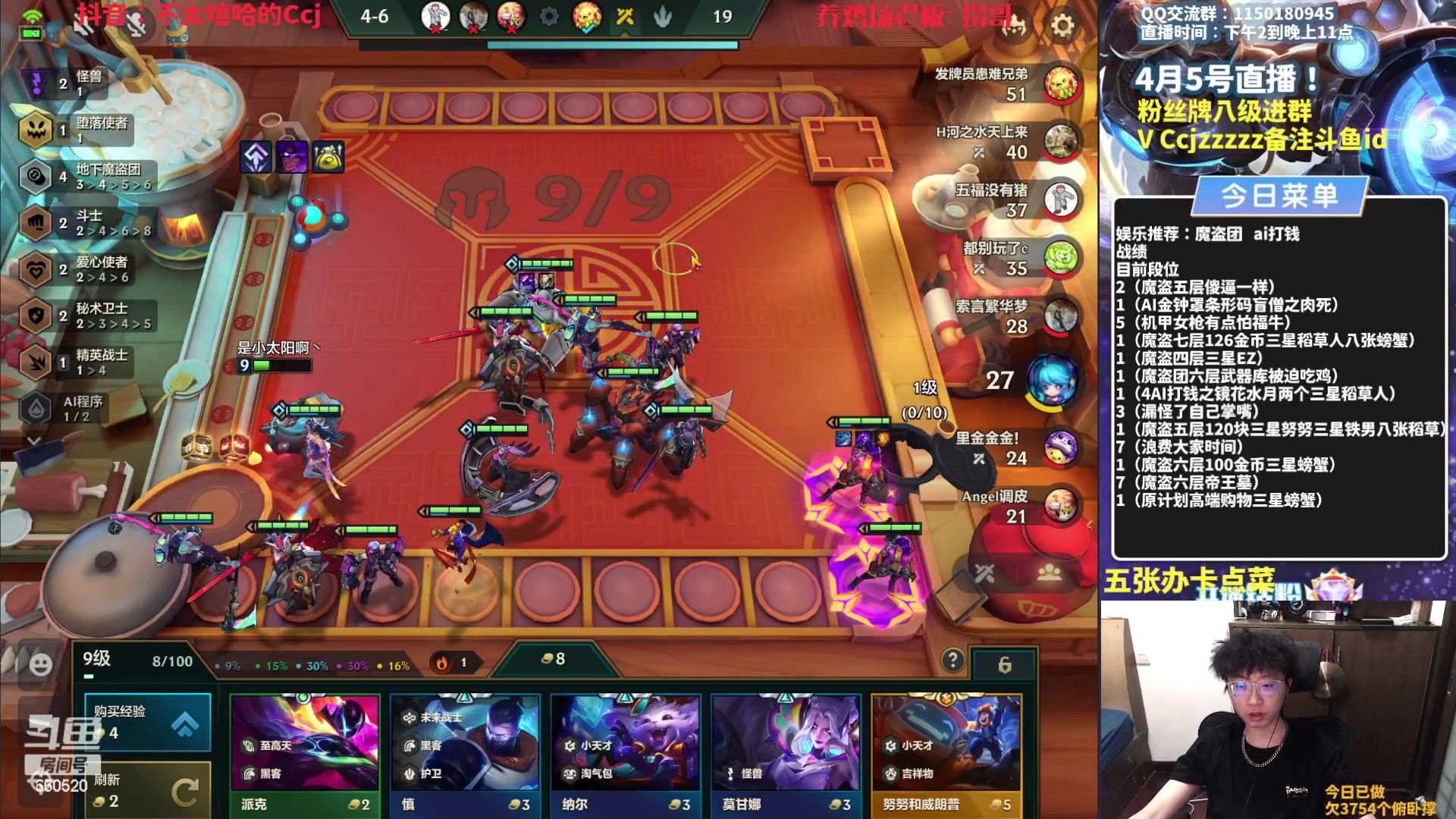 【2023-04-05 21点场】不太嘻哈的Ccj：魔盗AI各种打钱专场之冲最高层！！！