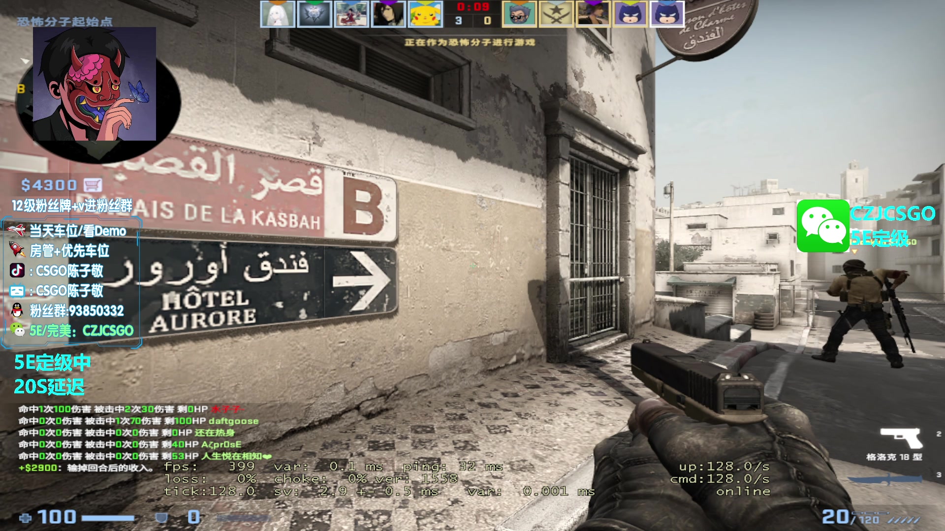 【2023-04-05 11点场】陈子敬丶：【陈子敬】打打5E新赛季定级