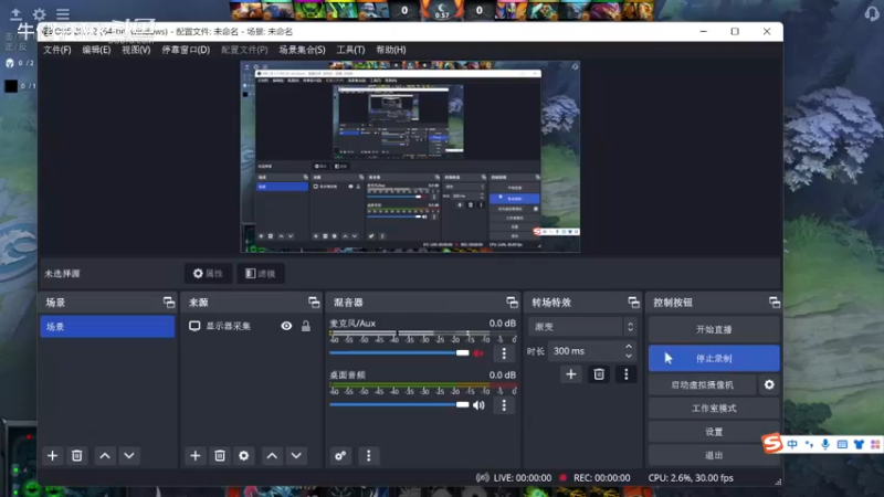 惨兮兮DOTA2五号位巫妖十连败提名时刻哈哈哈哈我草好惨啊十连败，对面德鲁伊竟然一次没死哈哈哈