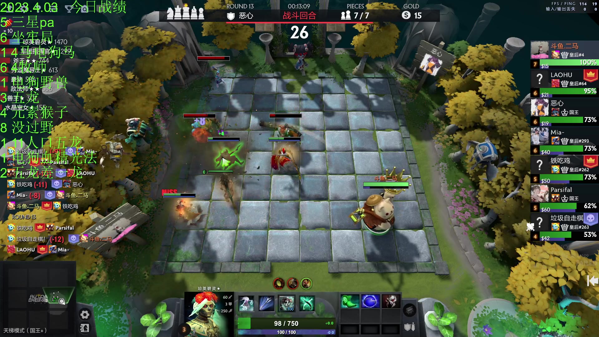 【2023-04-03 23点场】1874ooo：今天你狂欢了么~