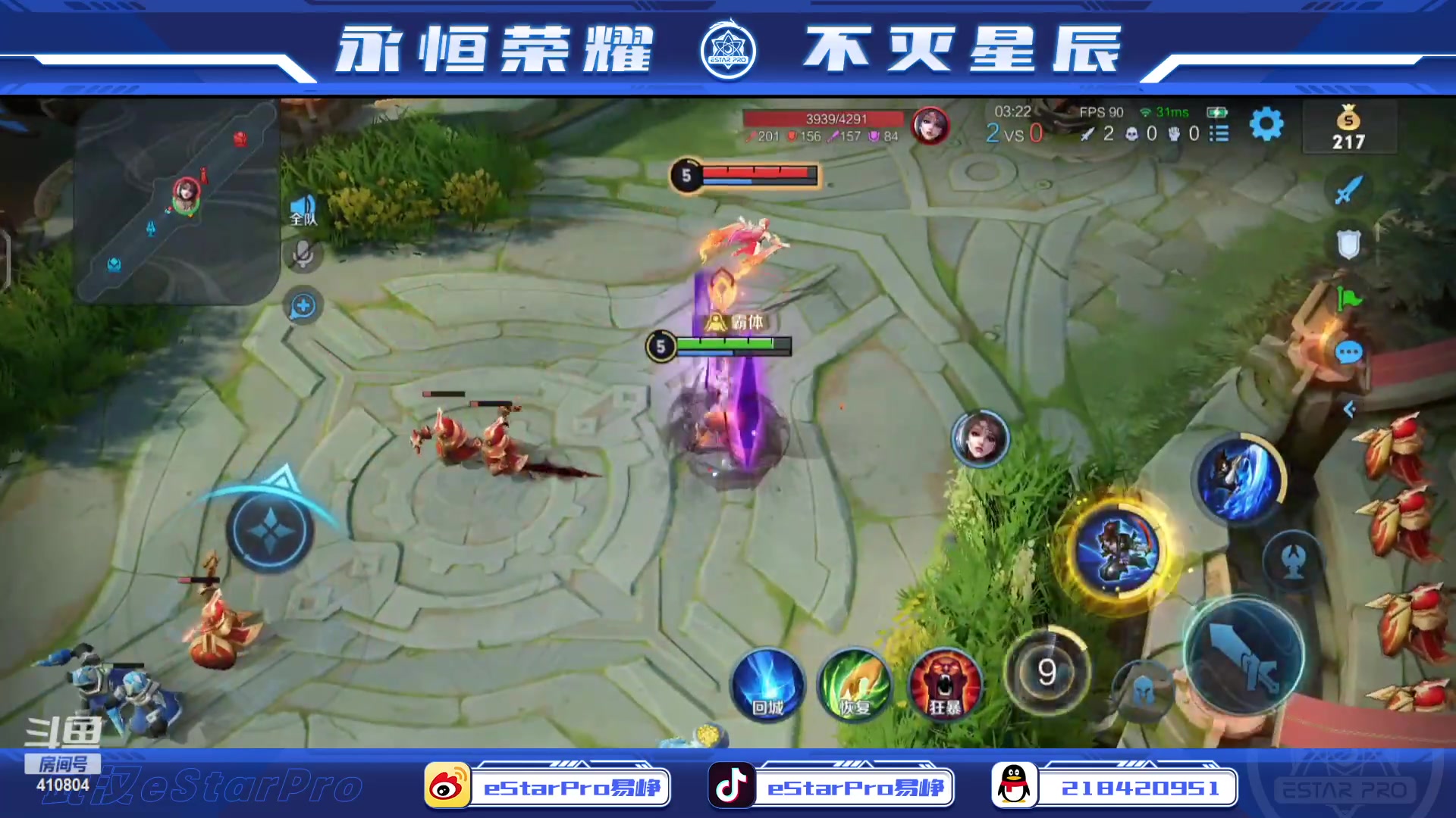 【2023-04-05 12点场】eStarPro易峥：啊哦噢噢噢噢！