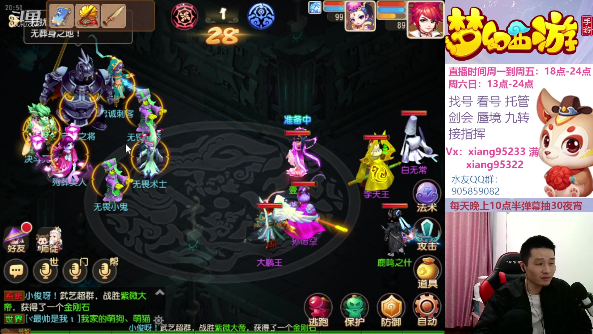 【2023-04-05 20点场】项95：永不摆烂的项前冲