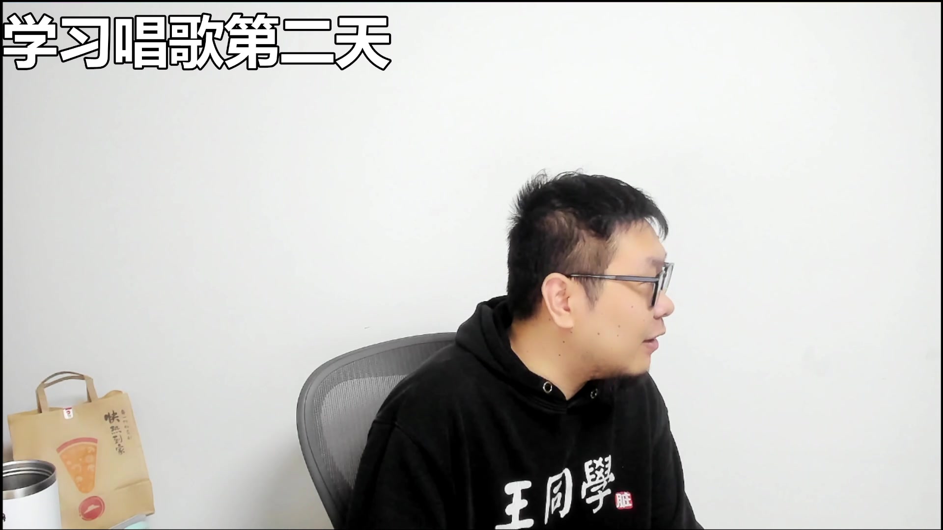 【2023-04-05 17点场】王师傅精益求精：今天节目有点多嘿嘿 先学唱歌