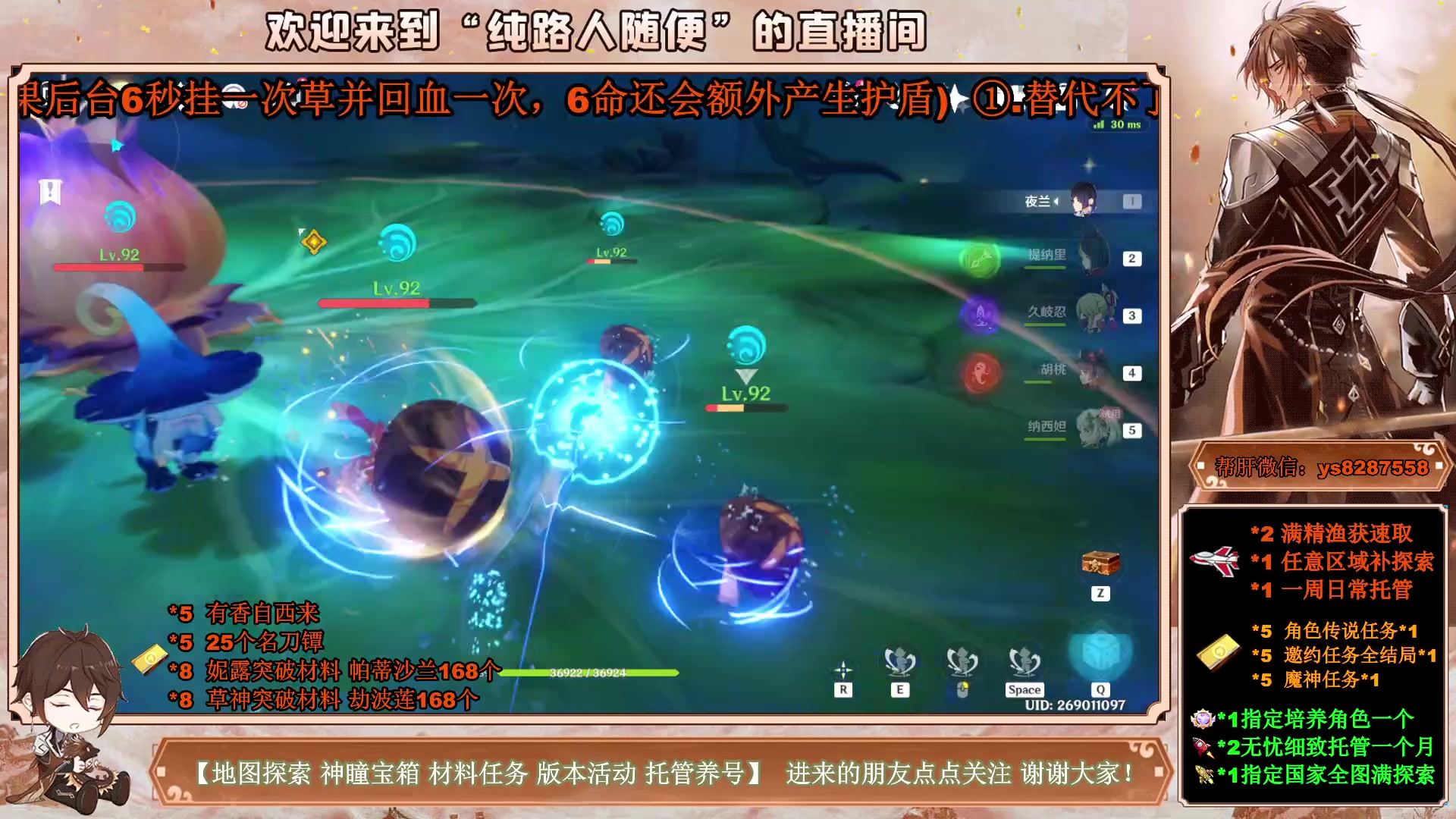 【2023-04-05 00点场】纯路人随便：提瓦特养肝人，帮肝一切