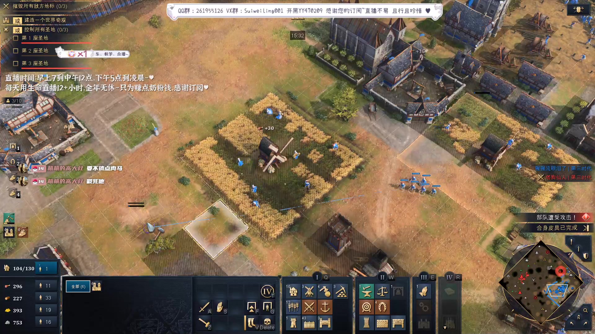 【2023-04-04 18点场】顾非池：跟顾非池学帝国时代