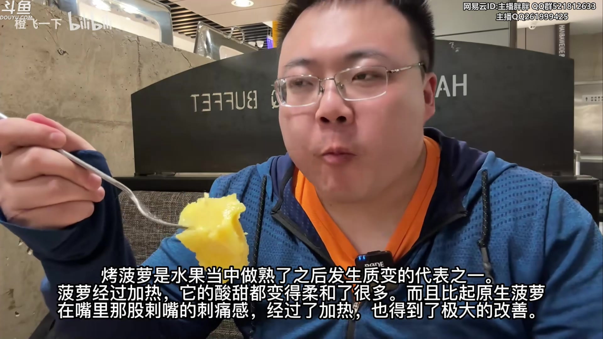 【2023-04-05 04点场】胖胖灬：胖胖OB：OMG强啊，LNG尽力了！