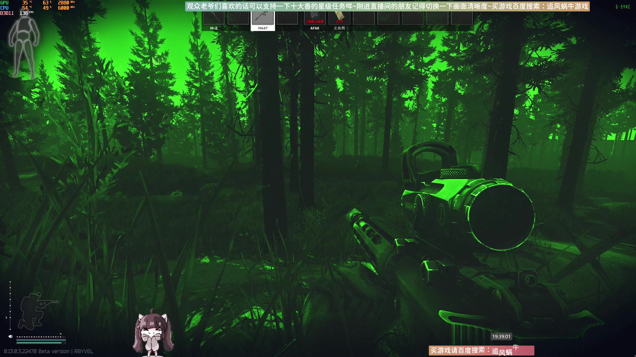 【2023-04-01 19点场】Biu十香：✨斗鱼第一画质✨钻粉永久车位✨逃离塔科夫