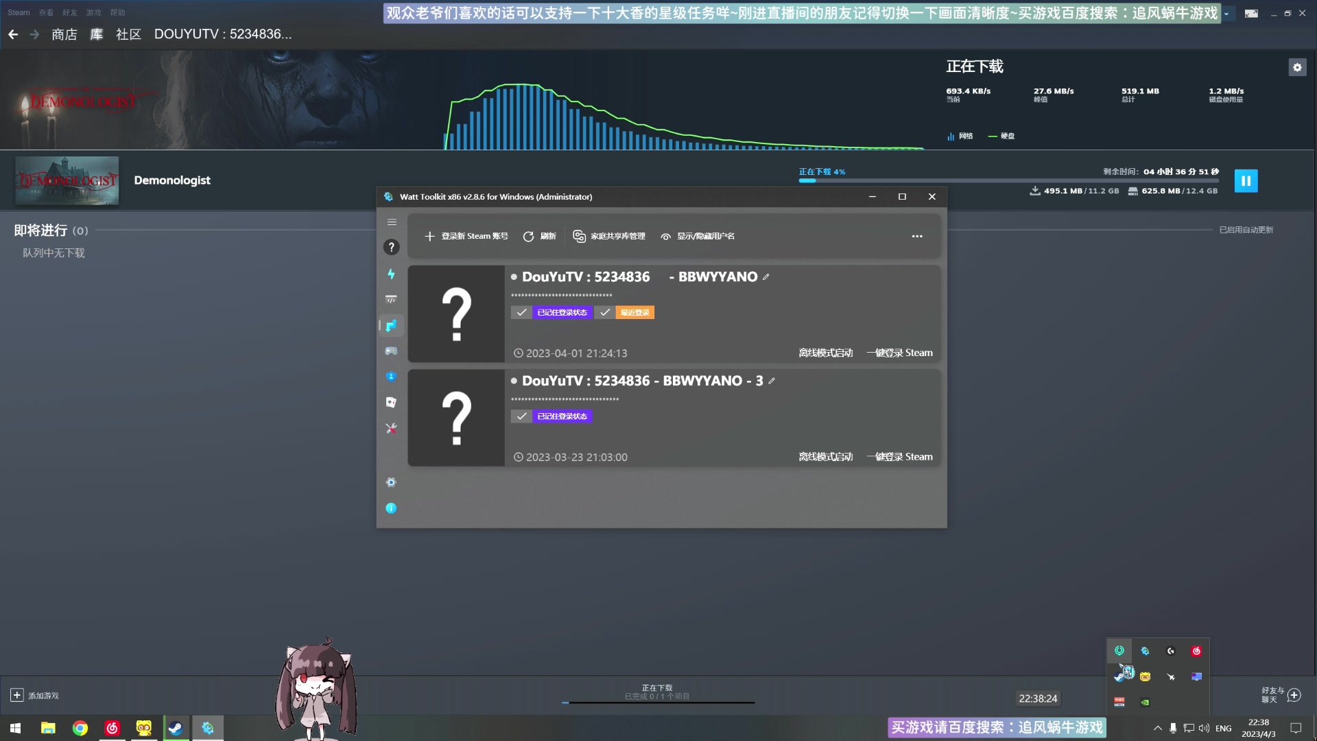 【2023-04-03 22点场】Biu十香：✨斗鱼第一画质✨钻粉永久车位✨逃离塔科夫