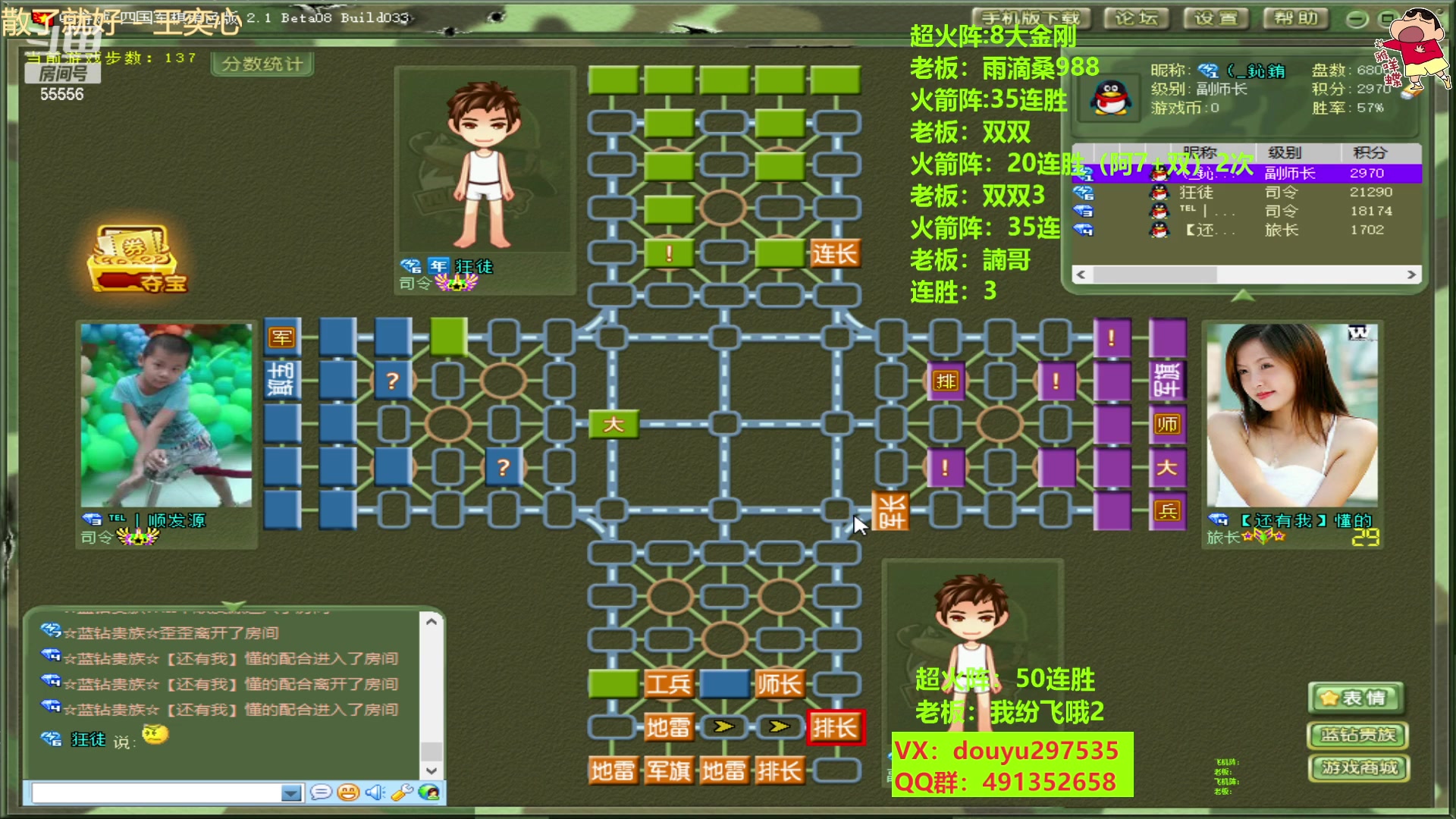 【2023-04-05 19点场】恶蚊子：就问你猛不猛！！！