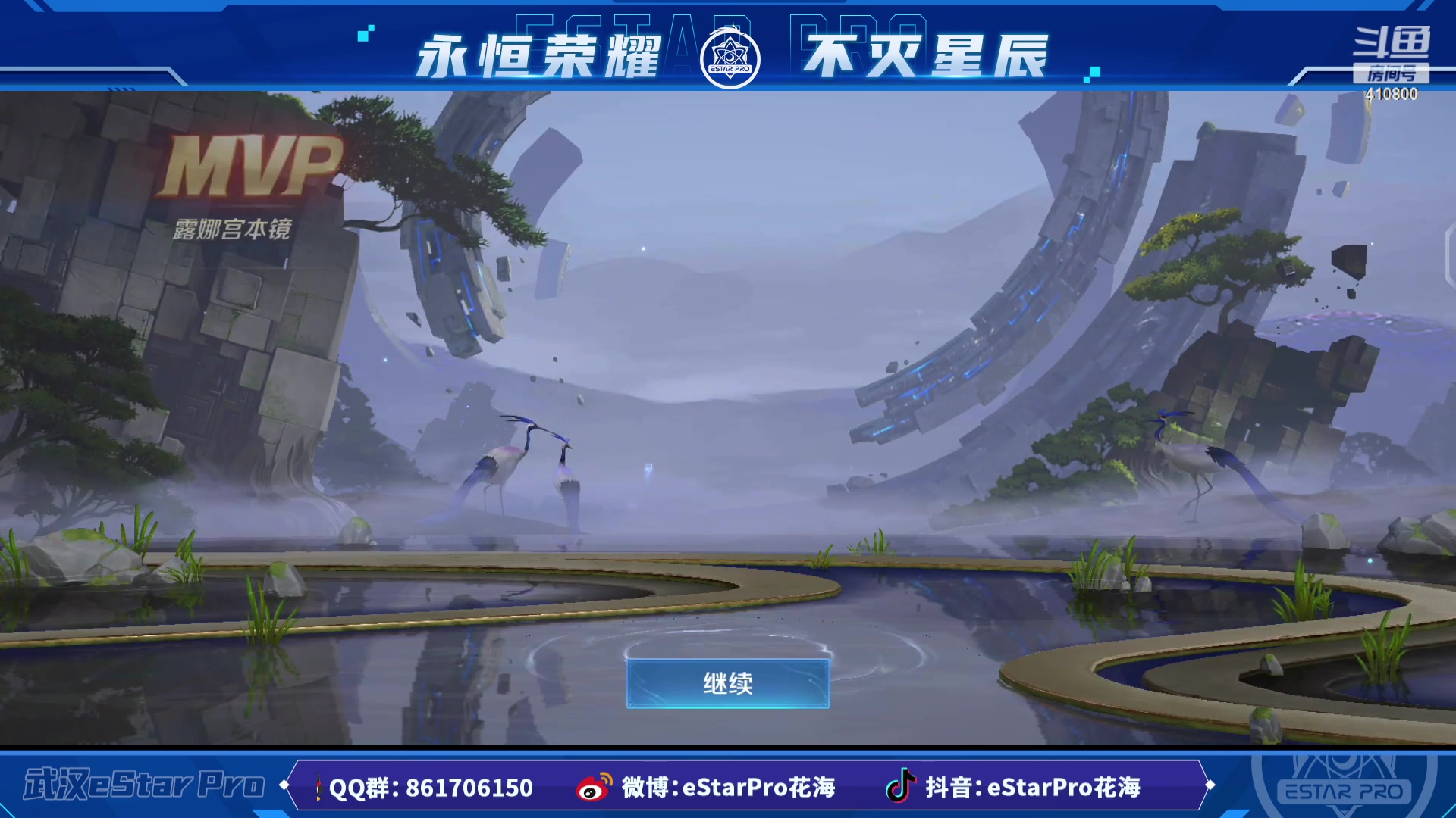 【2023-04-05 12点场】eStarPro花海：巅峰赛冲冲冲！！！！
