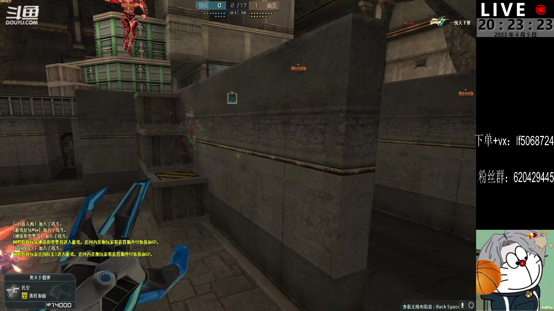 【2023-04-05 19点场】生化利刃一冷风：冷风：小播一会